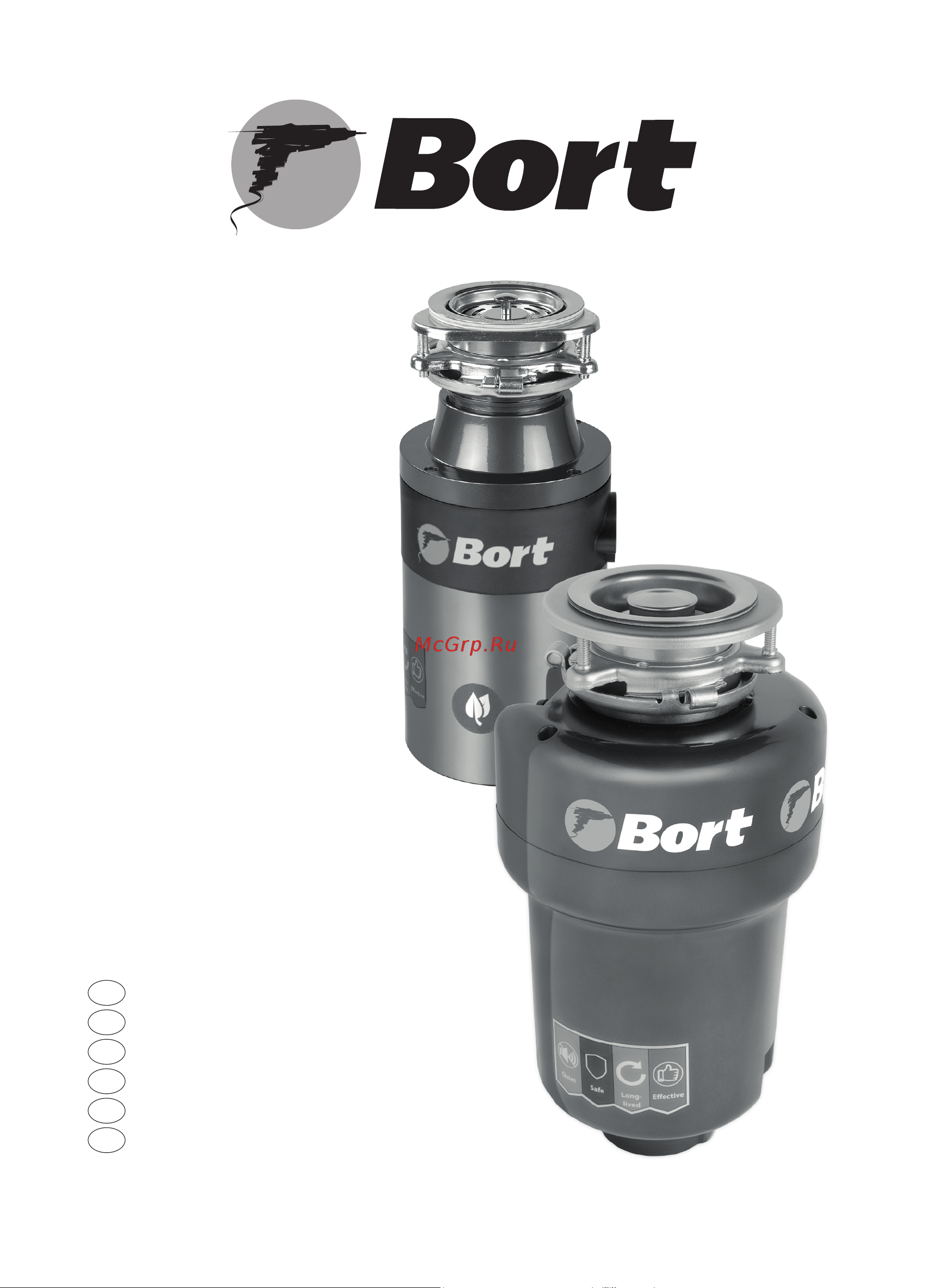 Bort TITAN MAX Power Руководство по эксплуатации онлайн