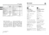 Indesit TIA 16 S Руководство по эксплуатации