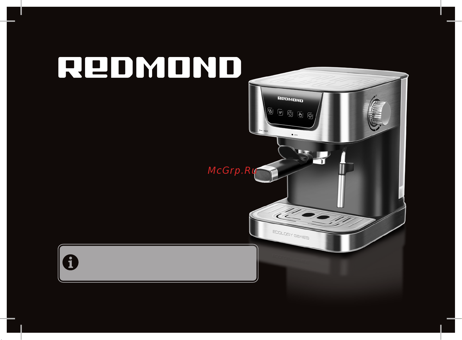Redmond RCM-M1513 Руководство по эксплуатации онлайн