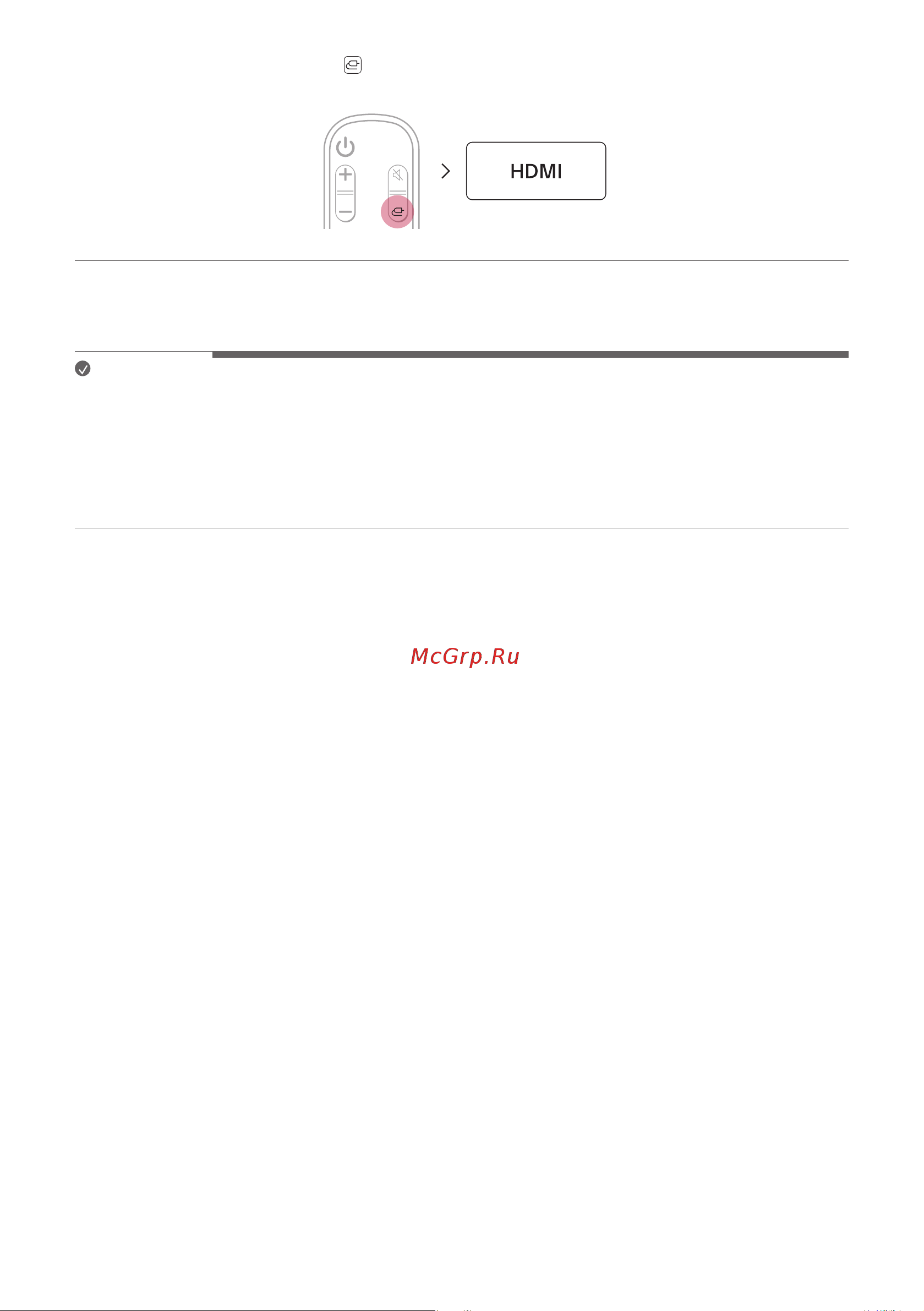 LG S65Q Руководство по эксплуатации онлайн [32/55] 785494