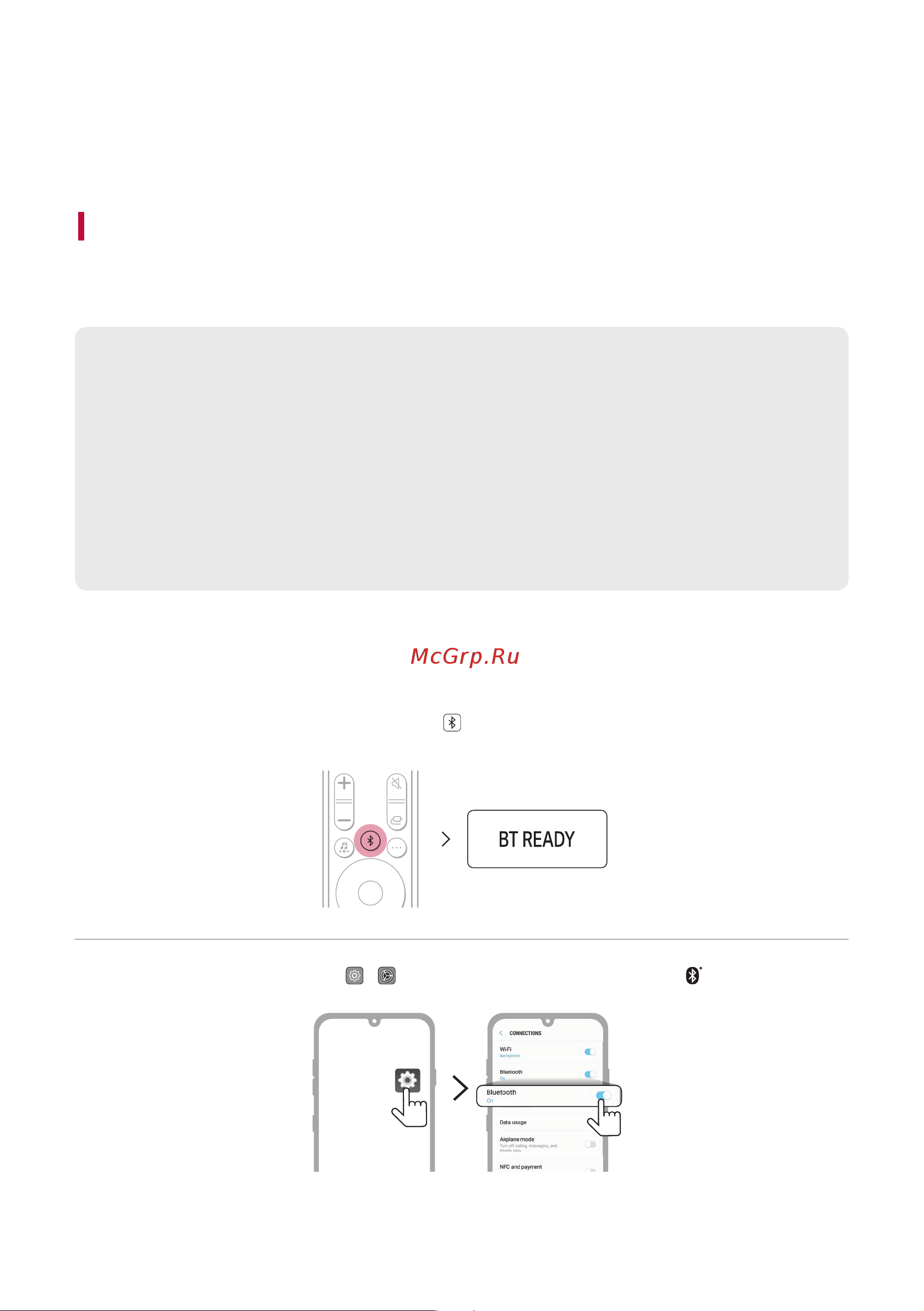 LG S65Q Руководство по эксплуатации онлайн [34/55] 785494