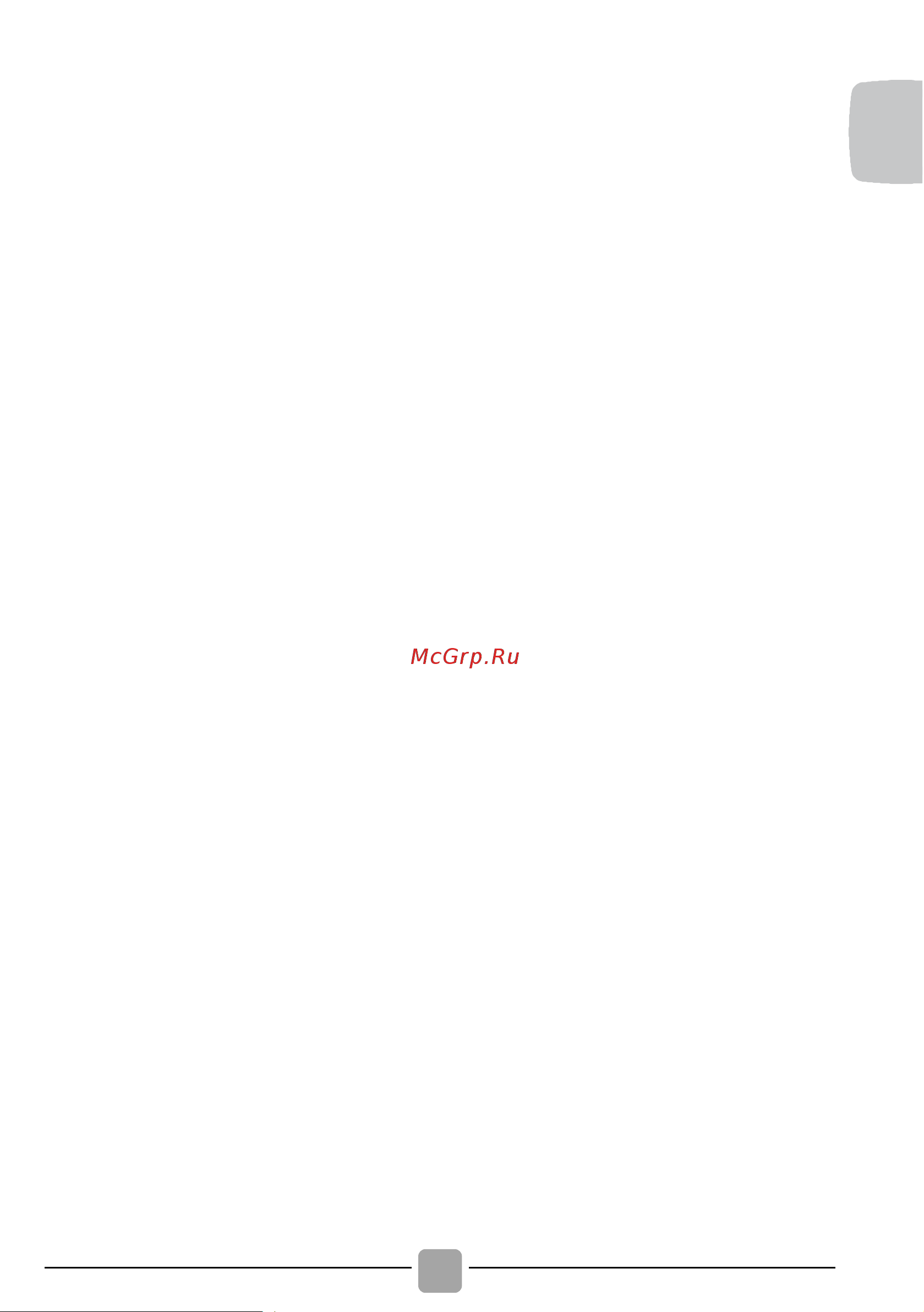 Candy Smart Pro CSOW4 1364T/2-07 Руководство по эксплуатации онлайн [5/64] 646090