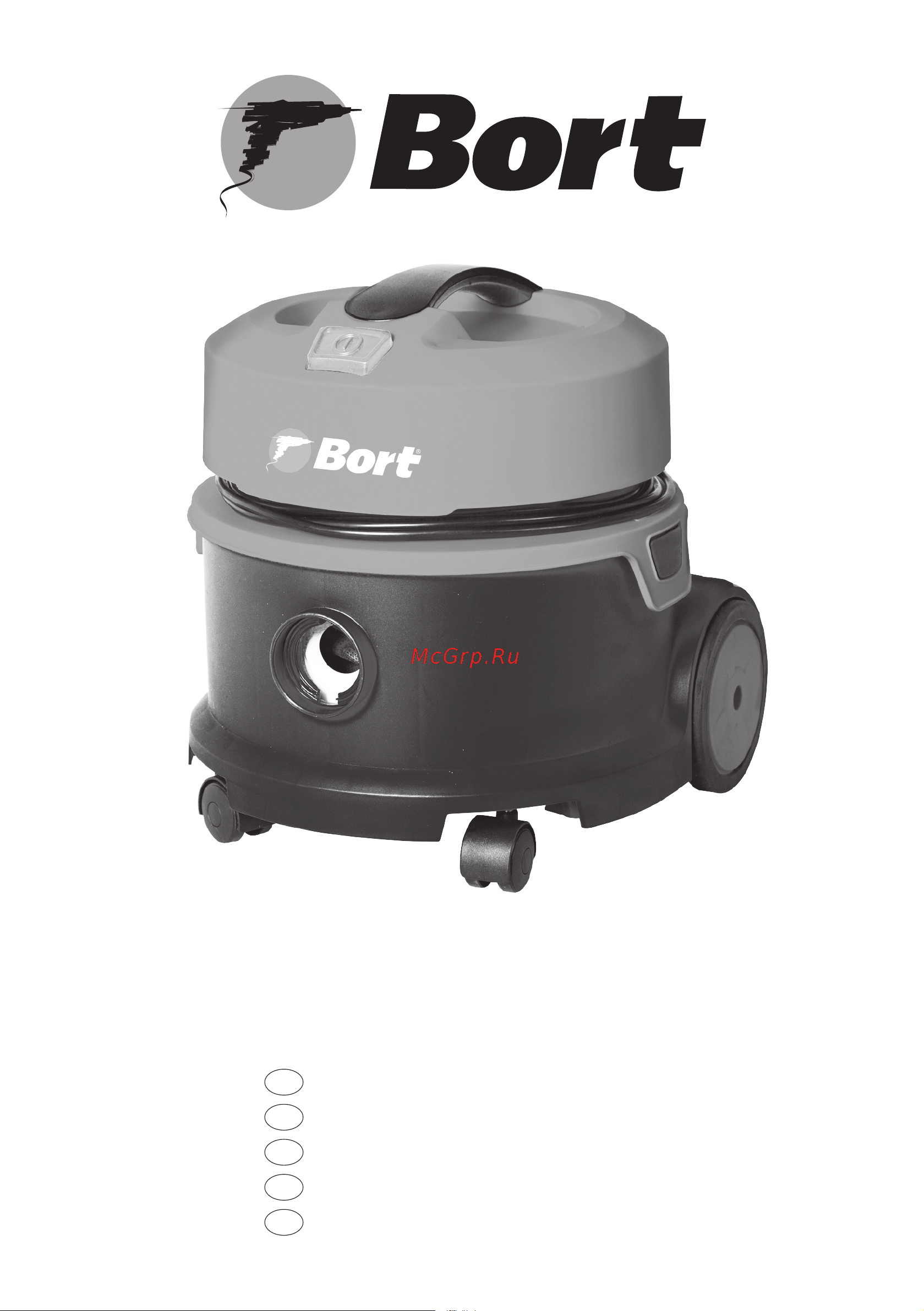 Bort BSS-1010HD Руководство по эксплуатации онлайн