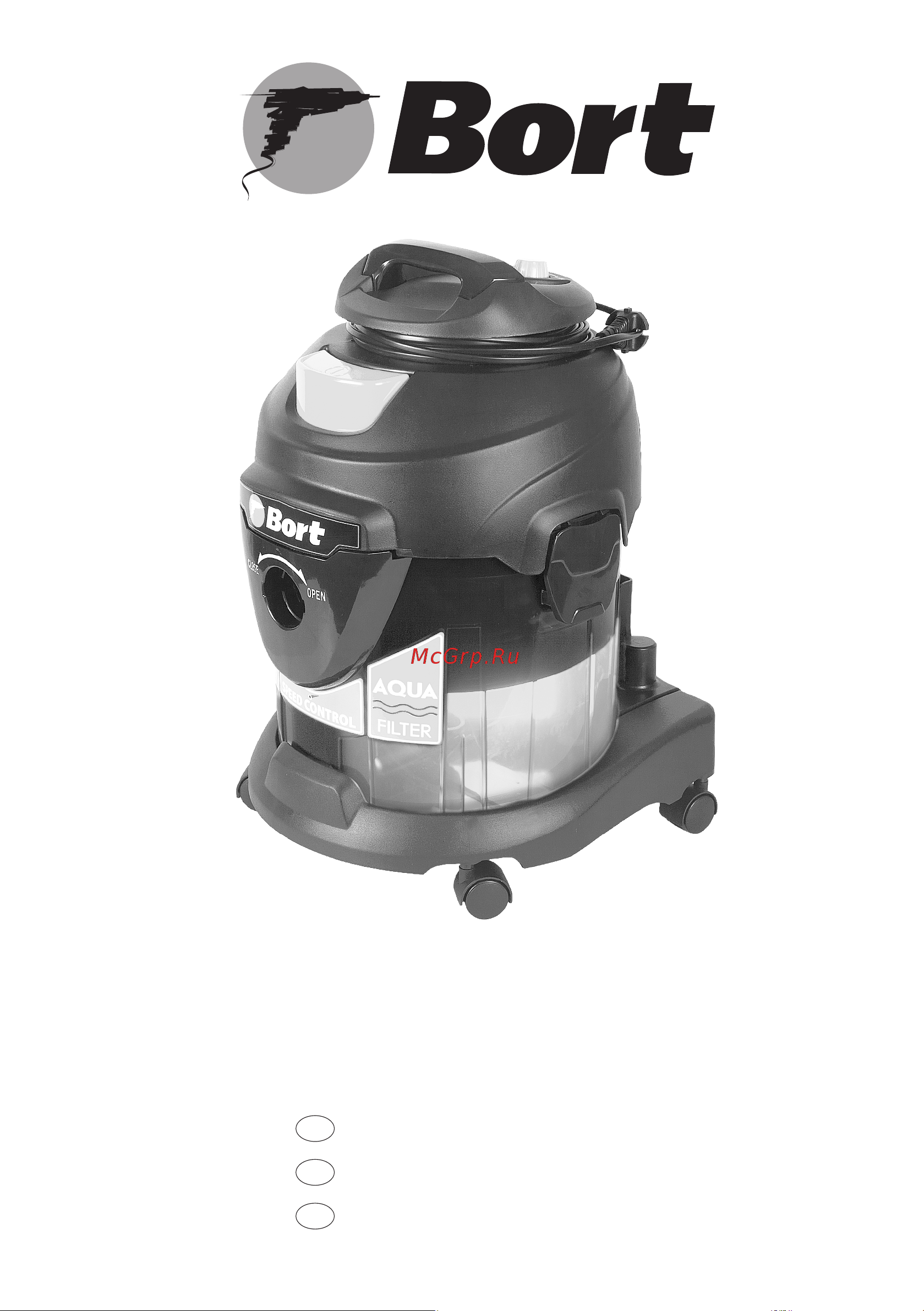 Bort BSS-1415-Aqua Руководство по эксплуатации онлайн