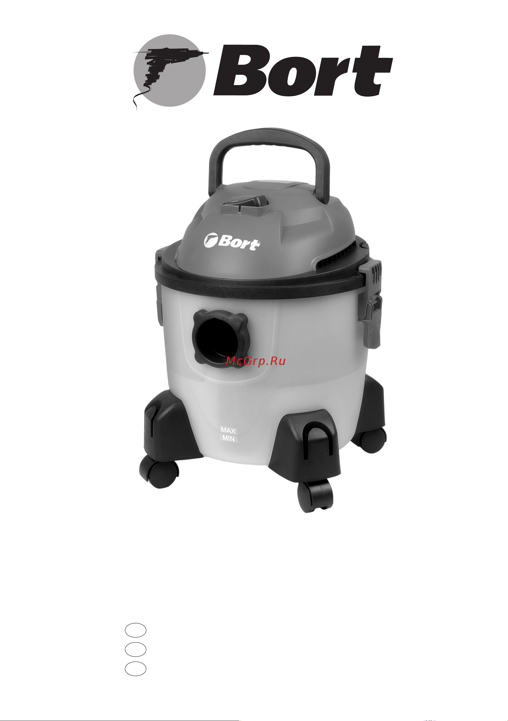 Bort BSS-1215-Aqua Руководство по эксплуатации онлайн