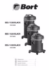 Bort BSS-1525 Black Руководство по эксплуатации