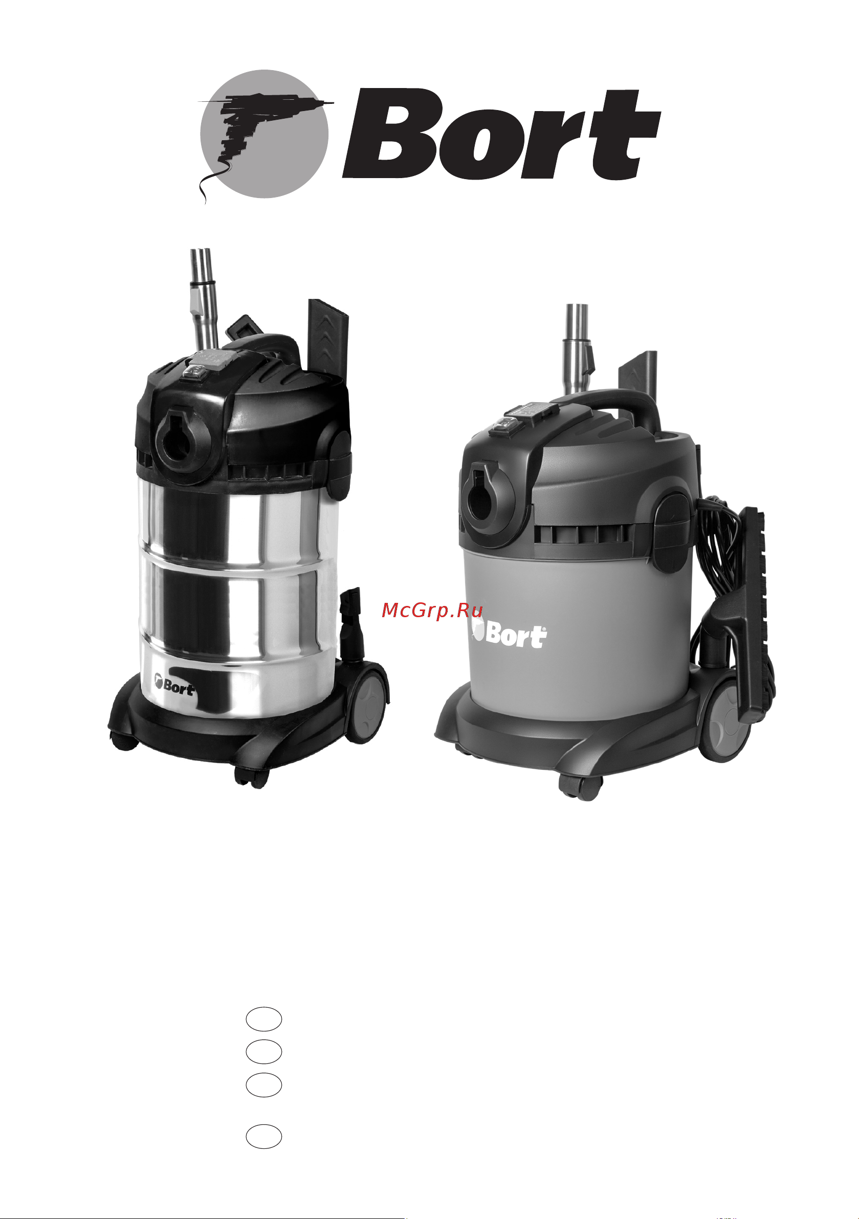 Bort BAX-1520-Smart Clean Руководство по эксплуатации онлайн