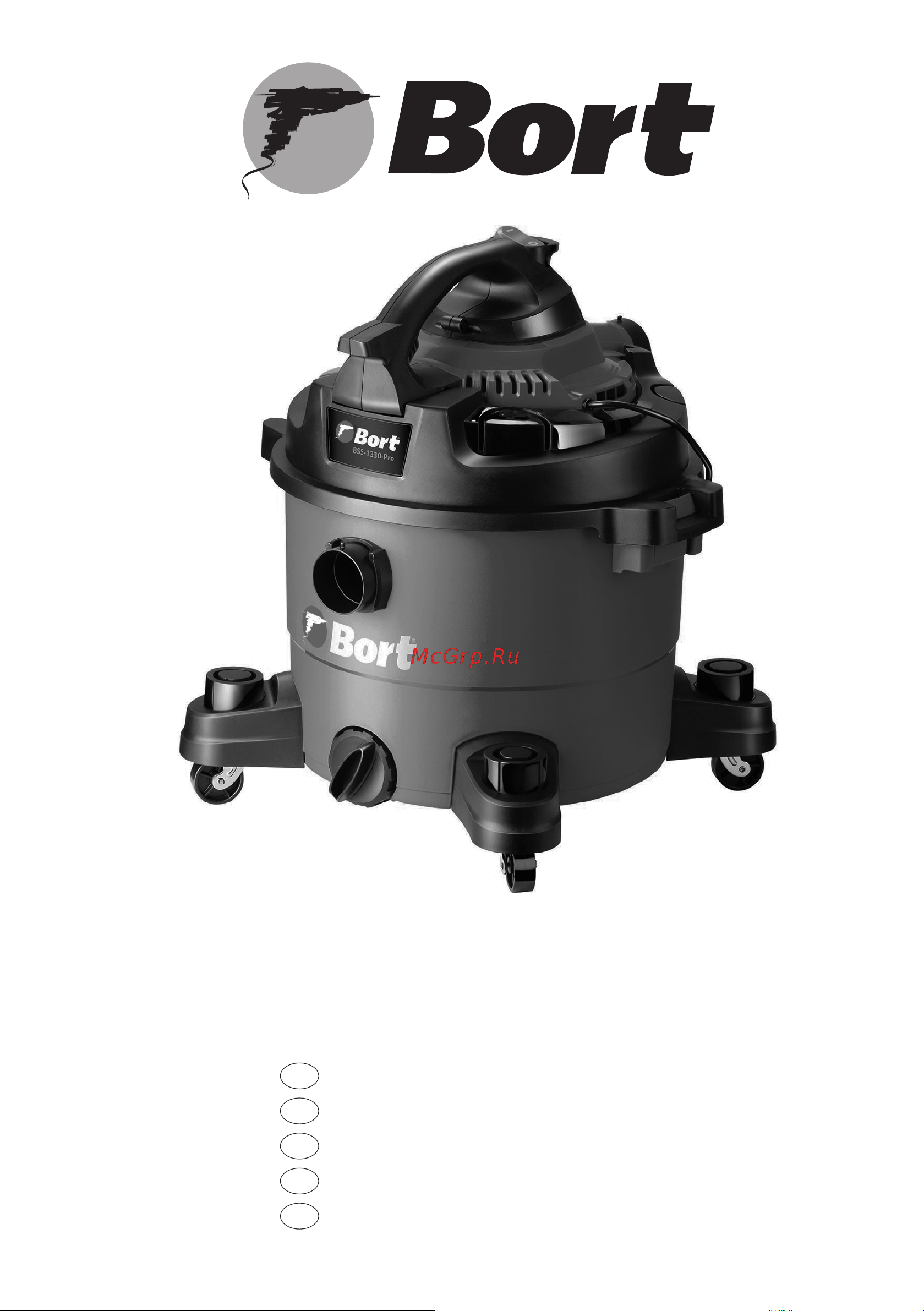 Bort BSS-1330-Pro Руководство по эксплуатации онлайн