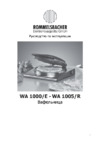 Rommelsbacher wa 1000/e Руководство по эксплуатации