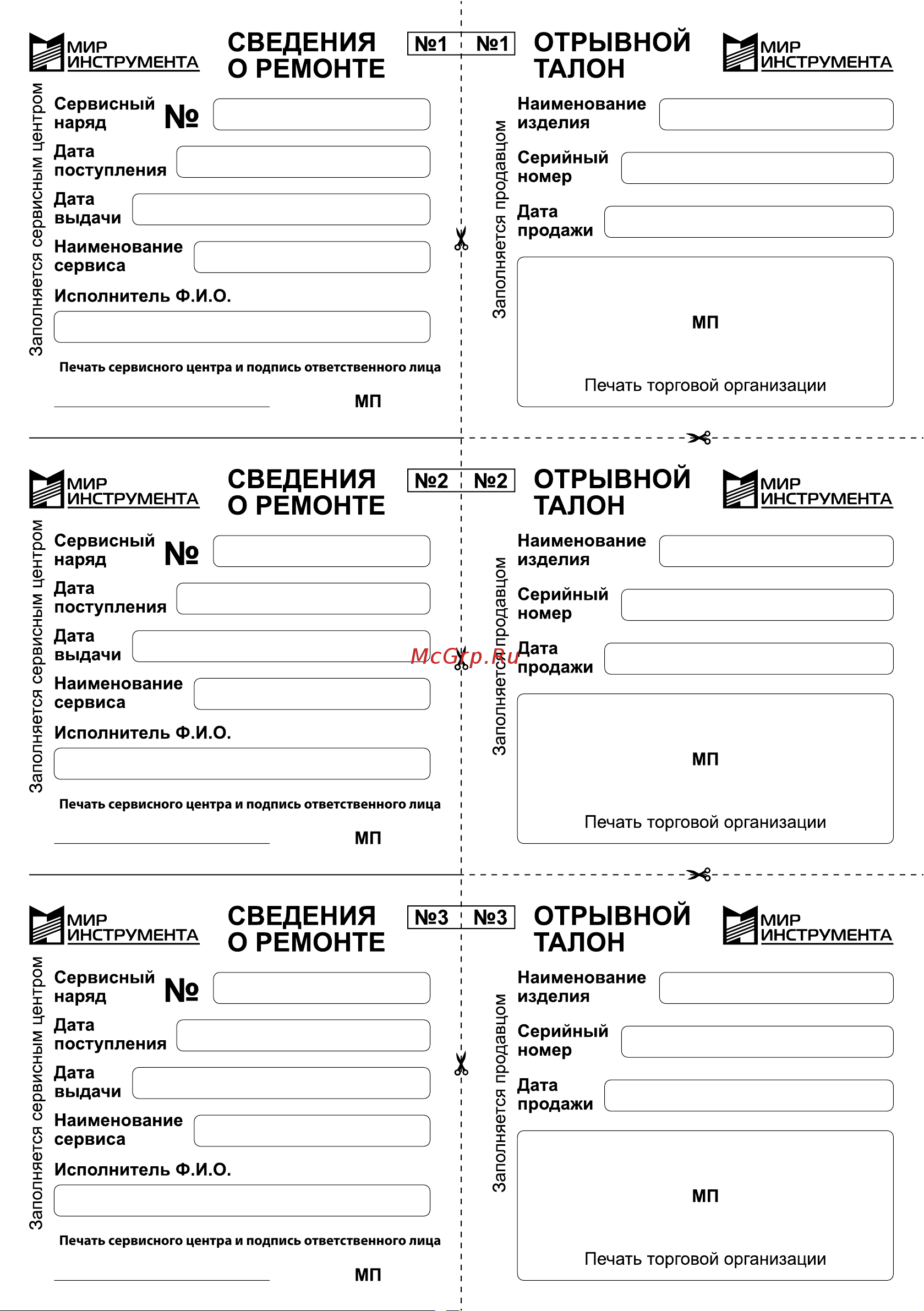 Denzel AG180-2000 Руководство по эксплуатации онлайн [31/32] 664236
