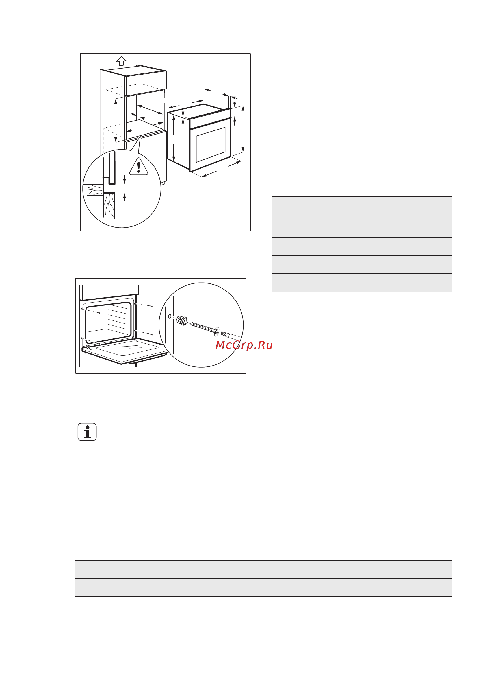 Electrolux EZB 53410 AK Руководство по эксплуатации онлайн [25/52] 257038