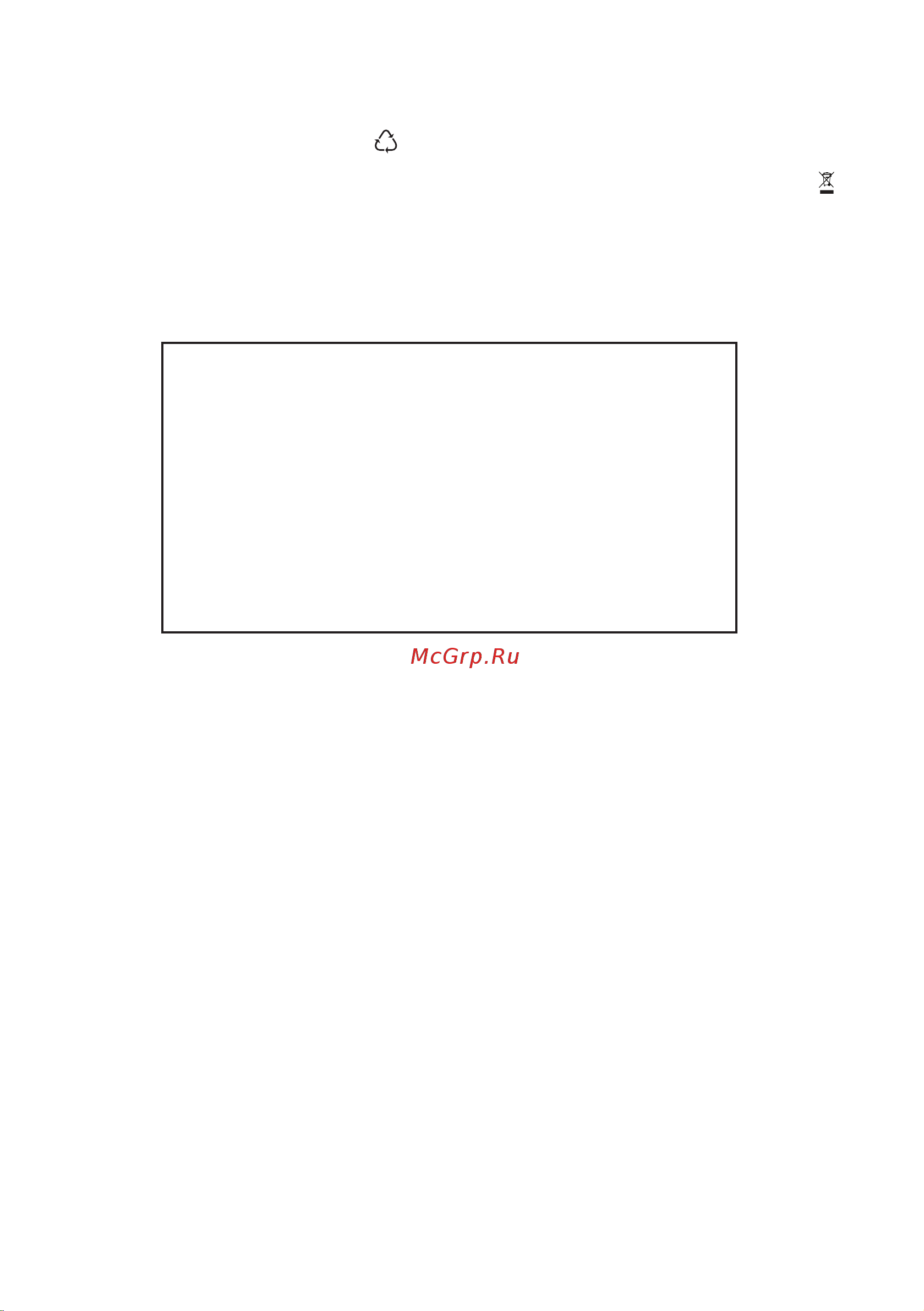 Electrolux EZB 53410 AK Руководство по эксплуатации онлайн [26/52] 257038