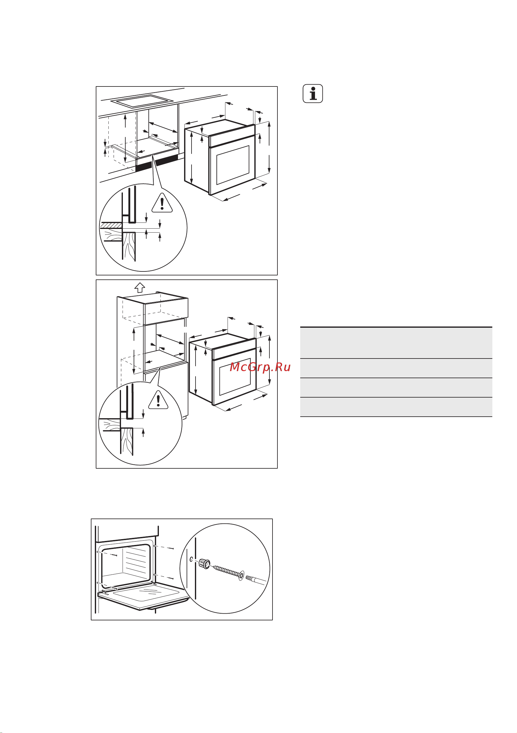 Electrolux EZB 53410 AK Руководство по эксплуатации онлайн [48/52] 257038