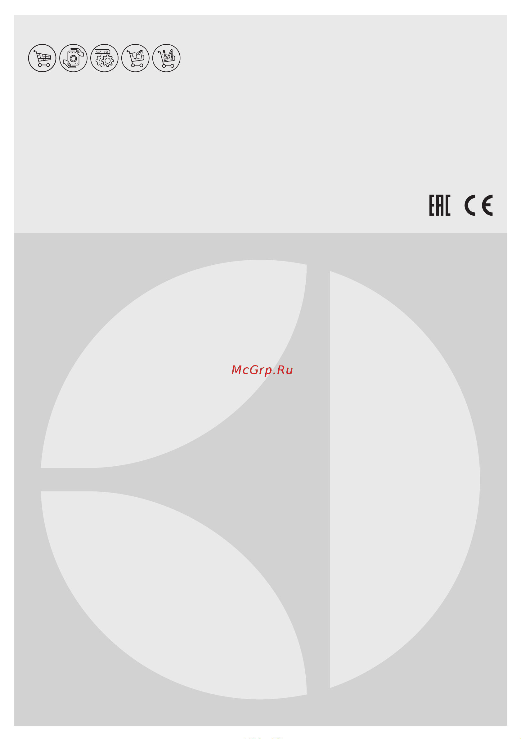 Electrolux EZB 53410 AK Руководство по эксплуатации онлайн [52/52] 257038