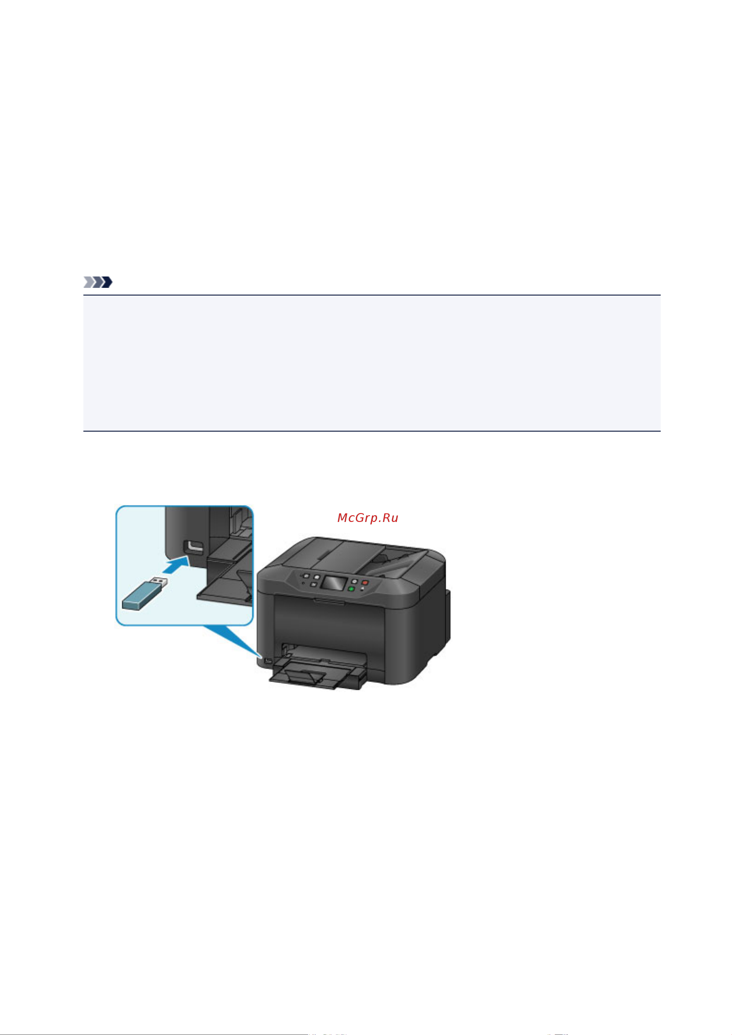 Canon maxify mb5140 Руководство по эксплуатации онлайн [200/1417] 180379