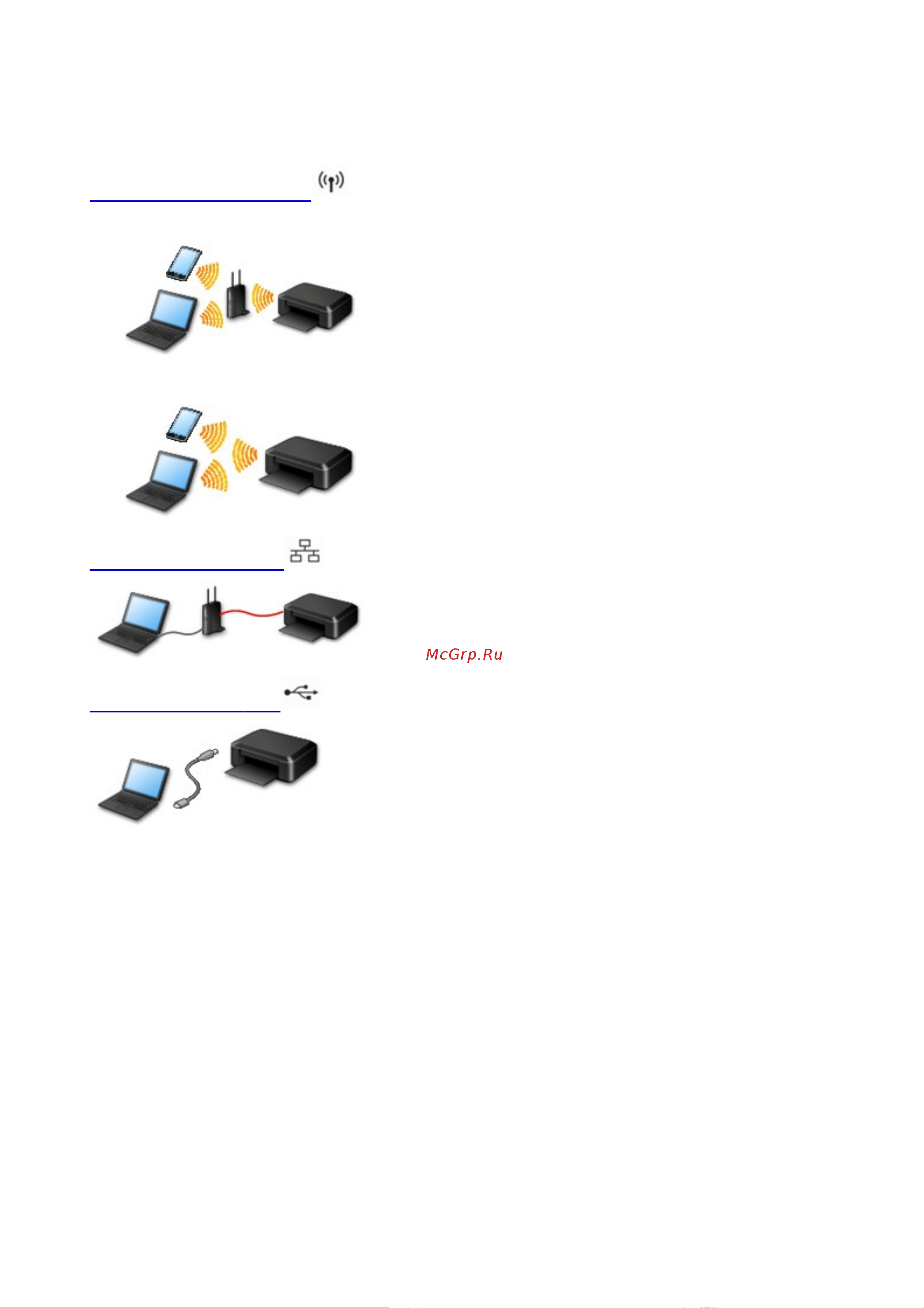 Canon maxify mb5140 Руководство по эксплуатации онлайн [61/1417] 180379