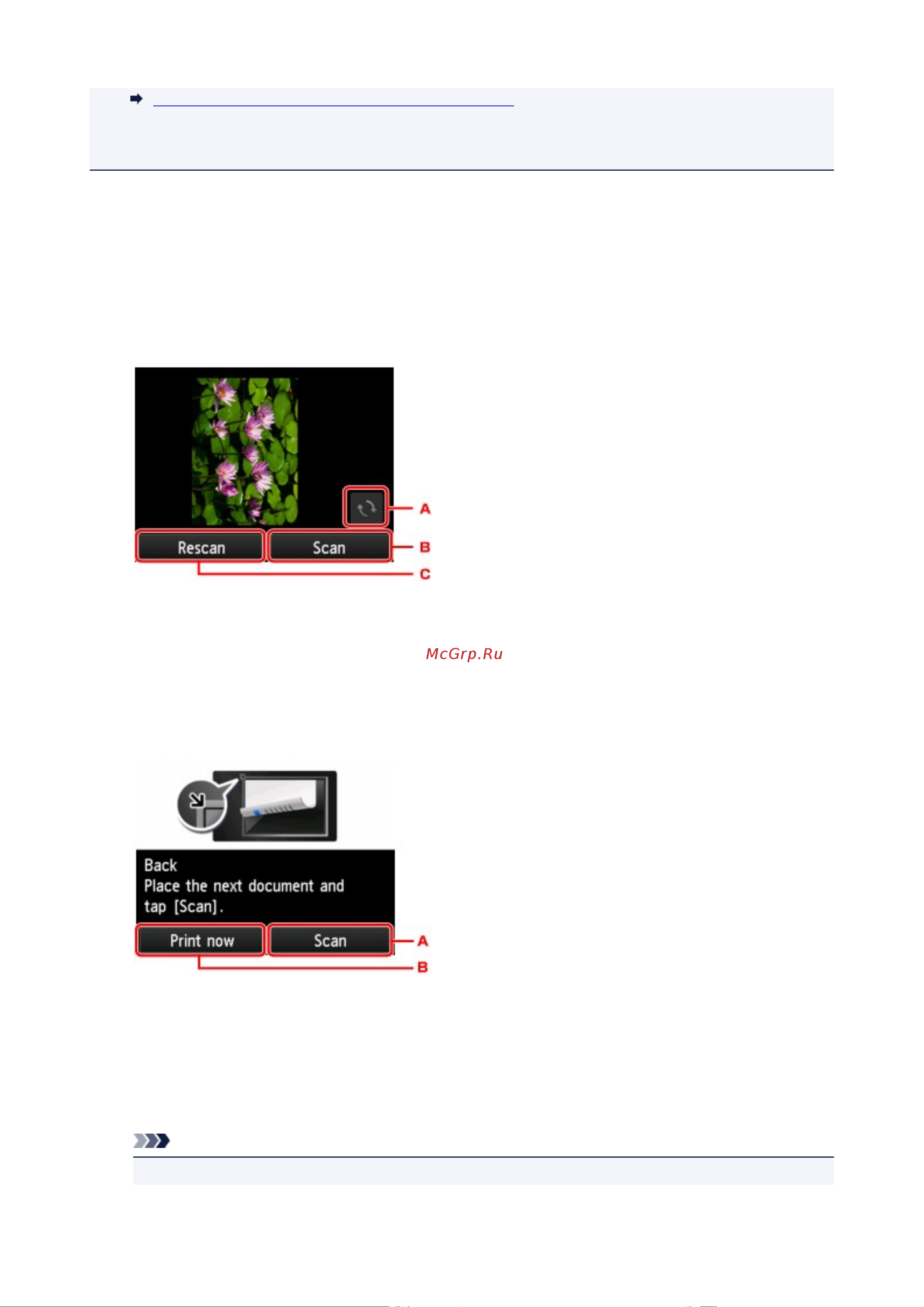 Canon maxify mb5140 Руководство по эксплуатации онлайн [678/1417] 180379
