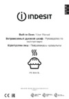 Indesit IFE 3644 BL Руководство по эксплуатации