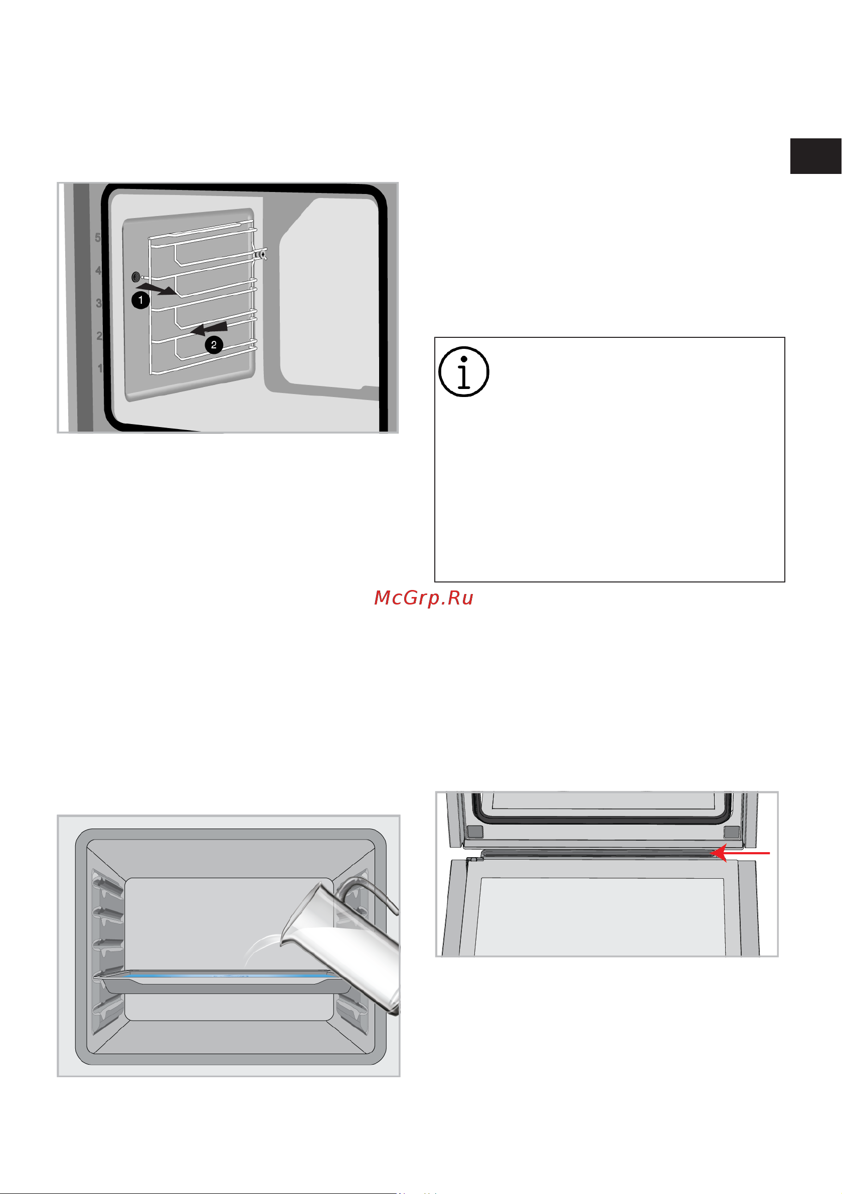 Indesit IFE 3644 IX Руководство по эксплуатации онлайн [103/108] 786968