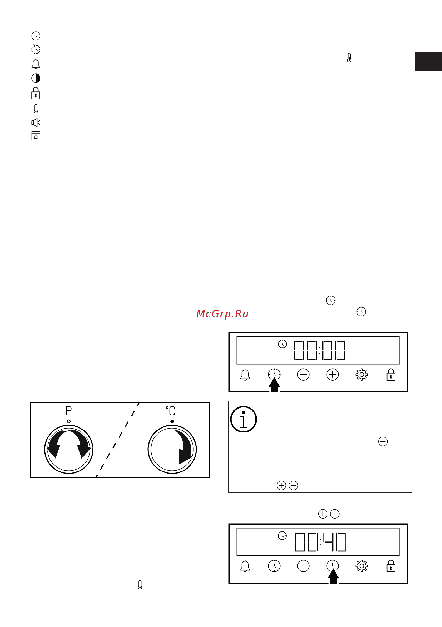Indesit IFE 3644 IX Руководство по эксплуатации онлайн [55/108] 786968