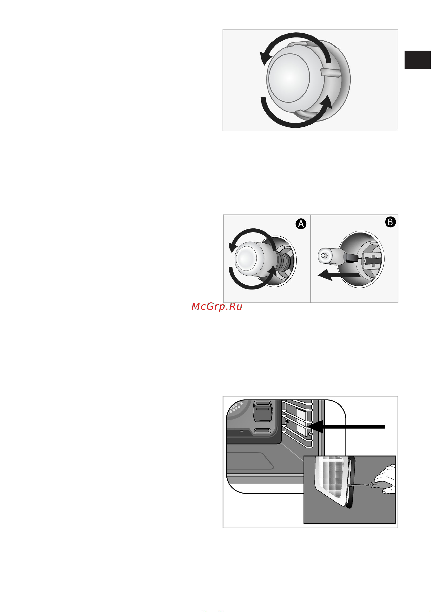 Indesit IFE 3644 IX Руководство по эксплуатации онлайн [69/108] 786968