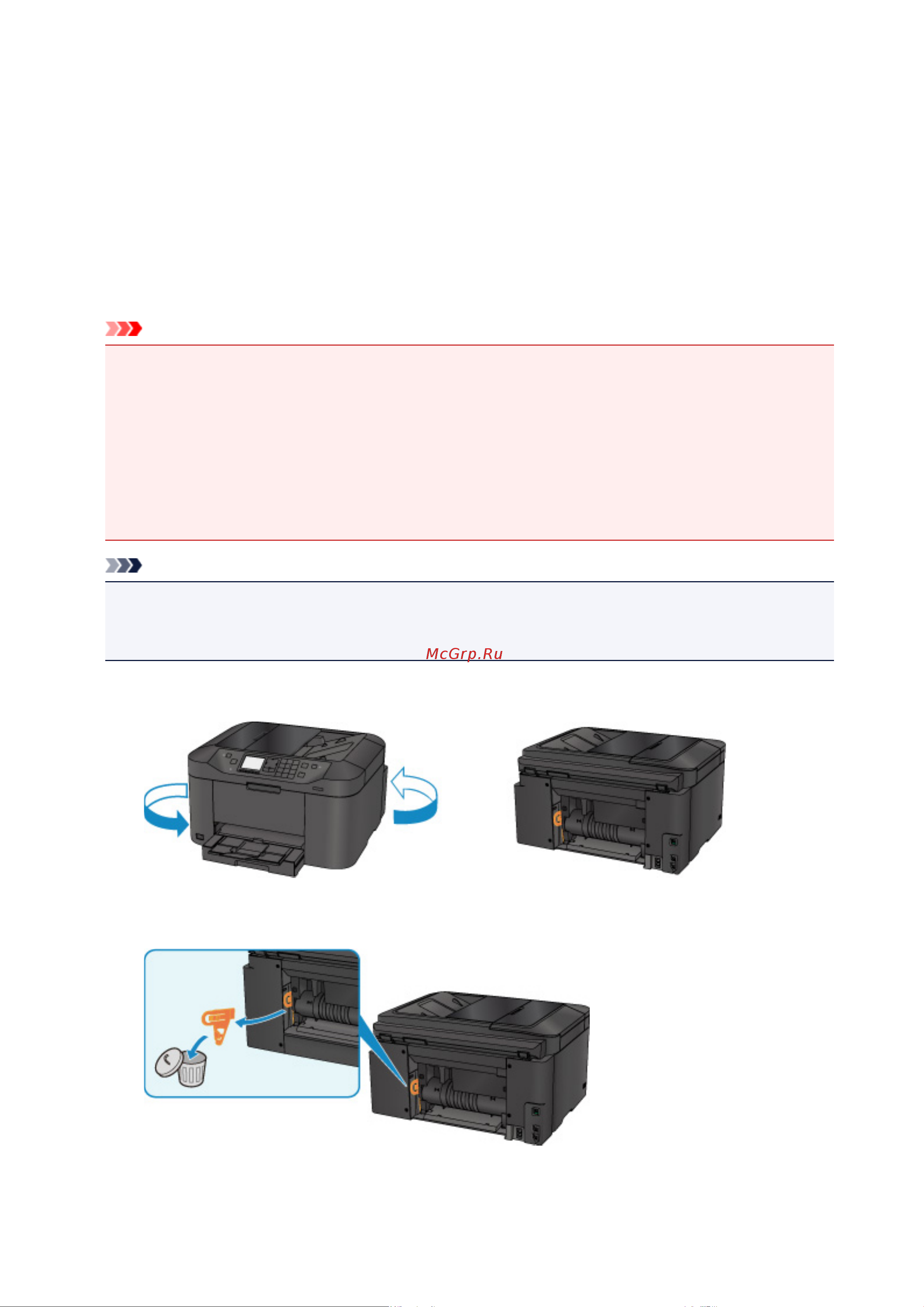 Canon maxify mb2140 Руководство по эксплуатации онлайн [1043/1171] 180381
