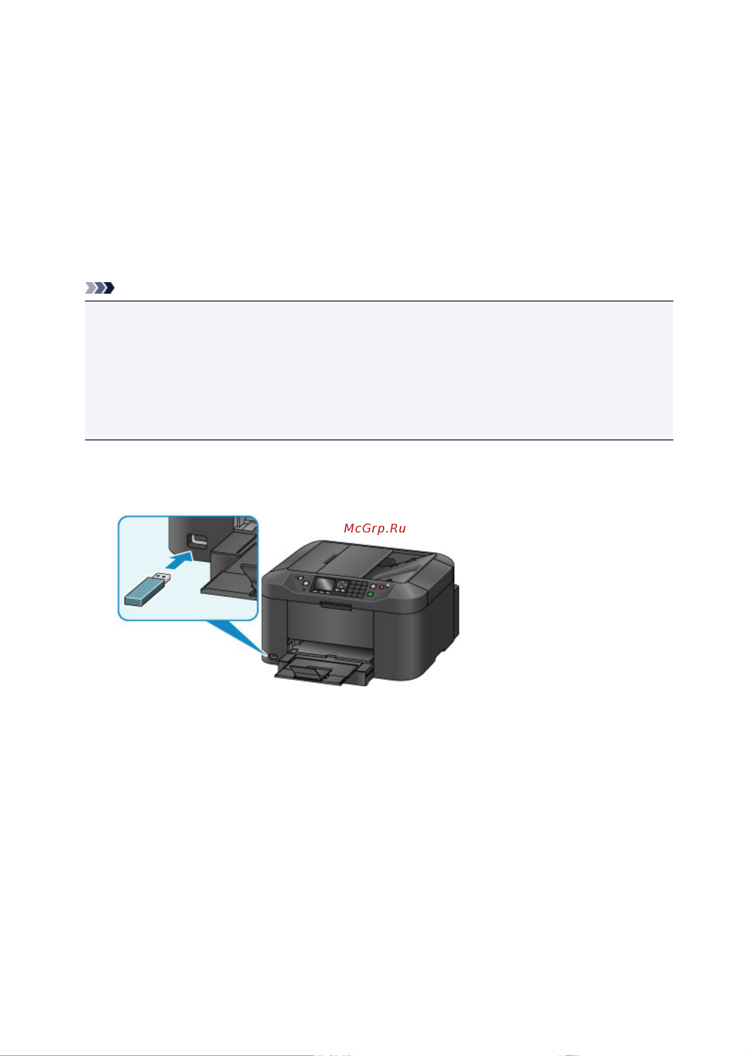 Canon maxify mb2140 Руководство по эксплуатации онлайн [197/1171] 180381