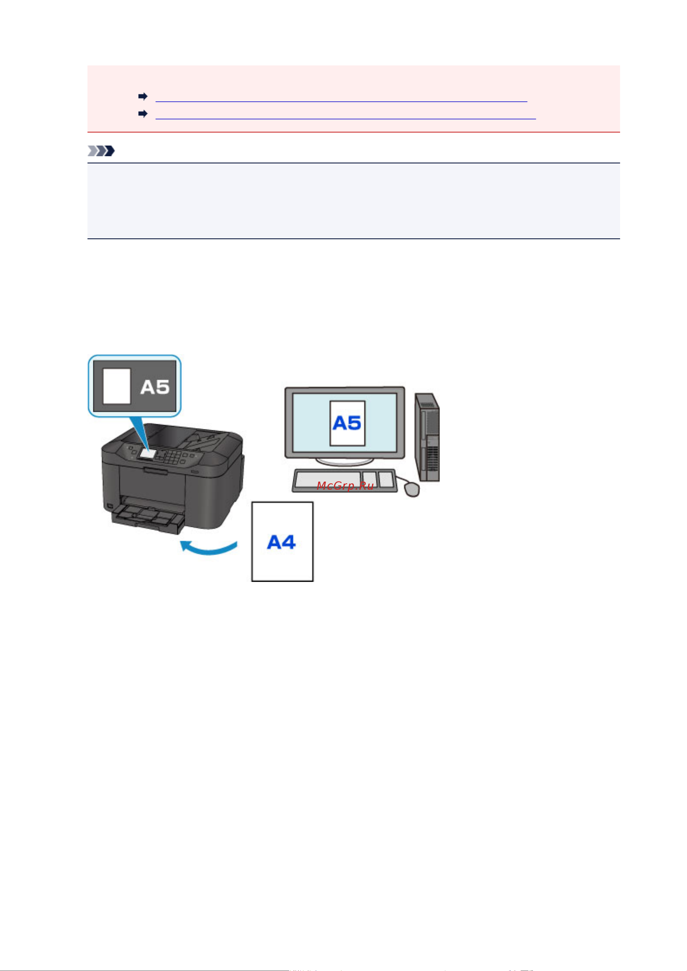 Canon maxify mb2140 Руководство по эксплуатации онлайн [551/1171] 180381