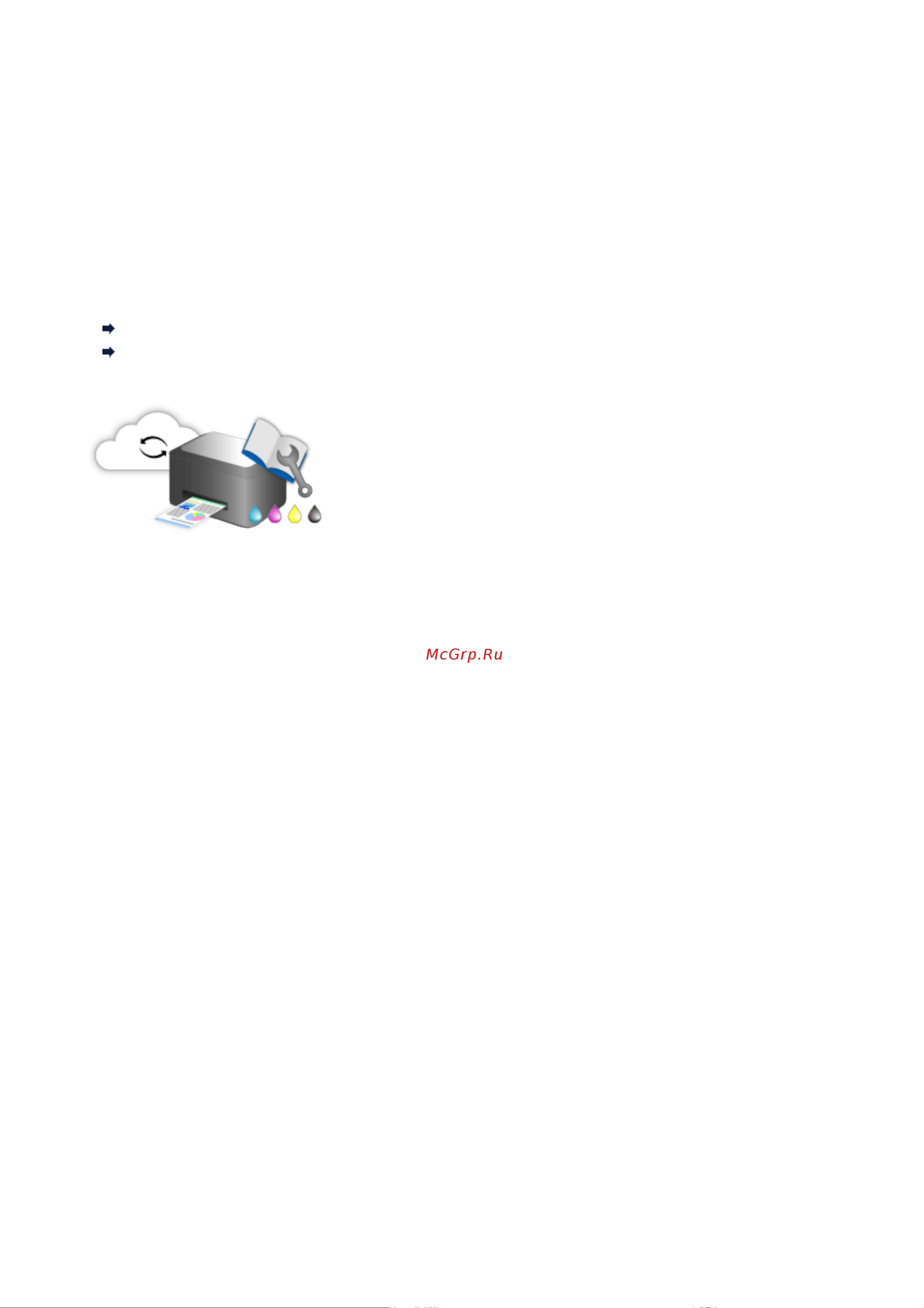 Canon maxify mb2140 Руководство по эксплуатации онлайн [58/1171] 180381