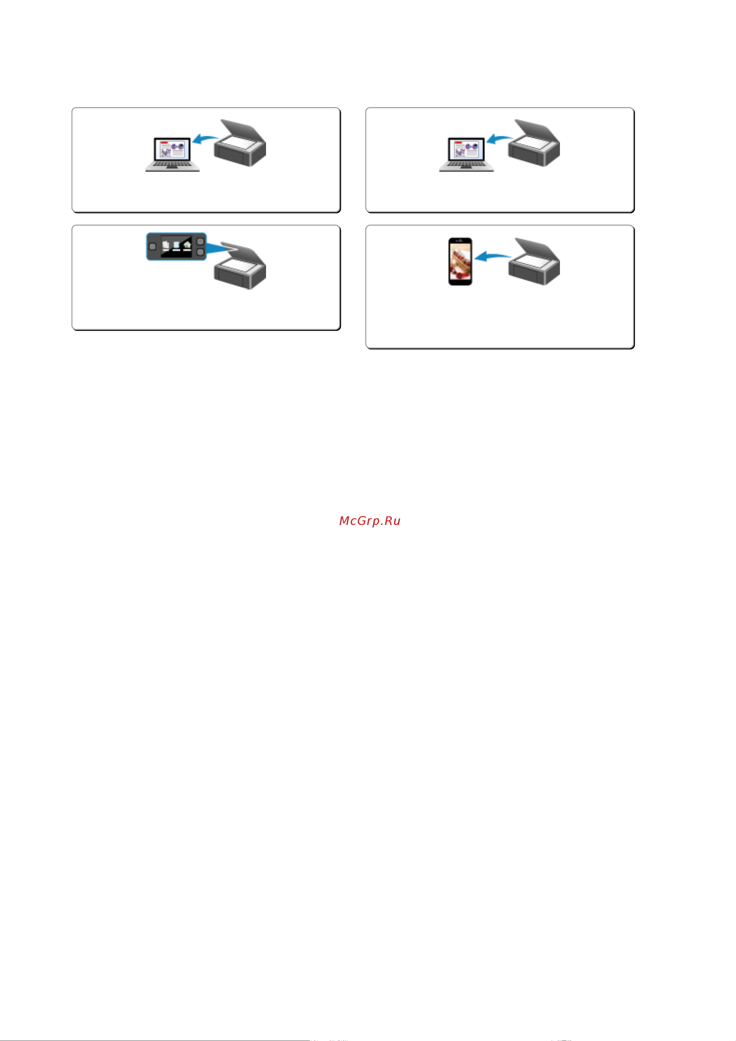 Canon maxify mb2140 Руководство по эксплуатации онлайн [582/1171] 180381