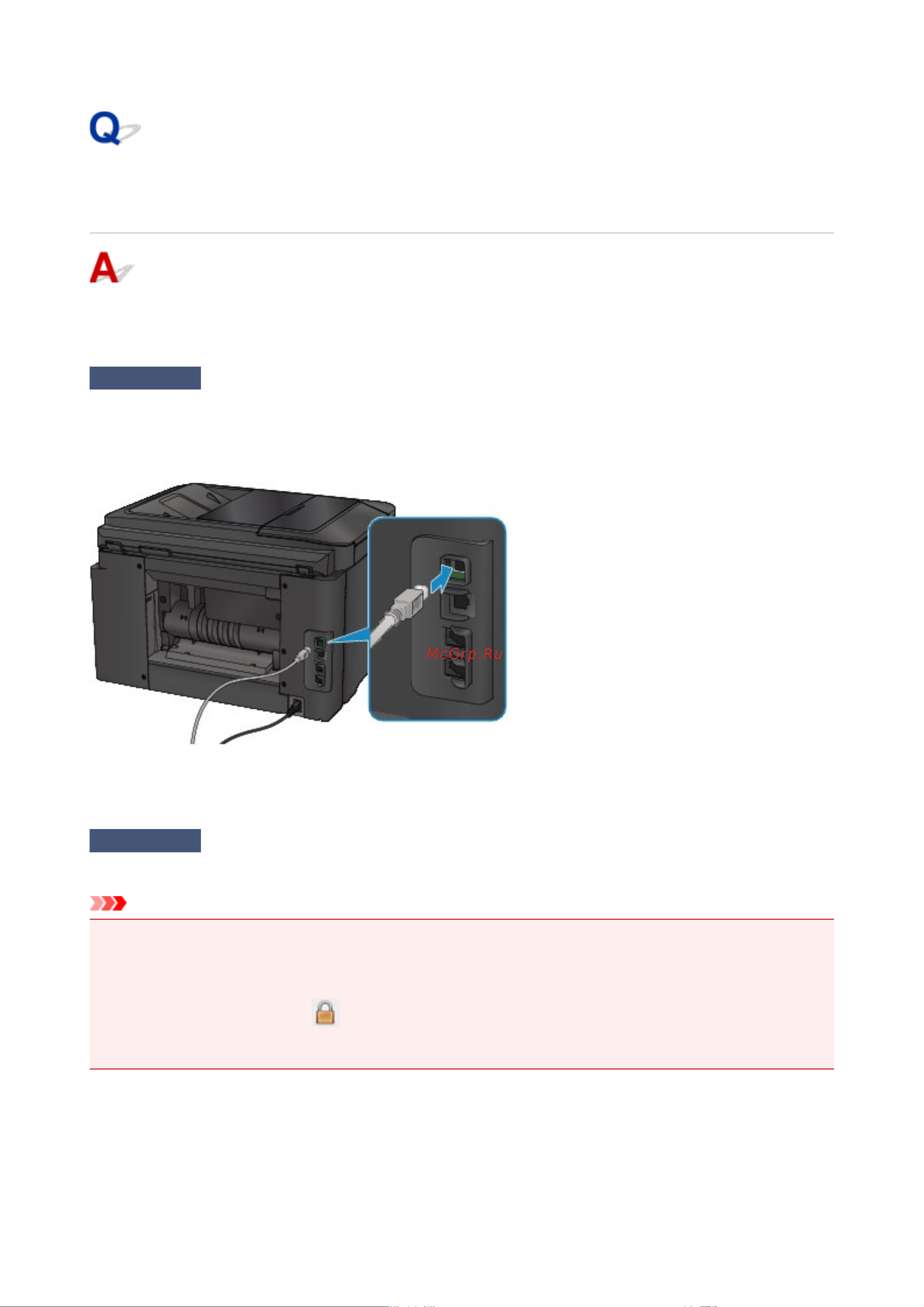 Canon maxify mb2740 Руководство по эксплуатации онлайн [1128/1430] 180380