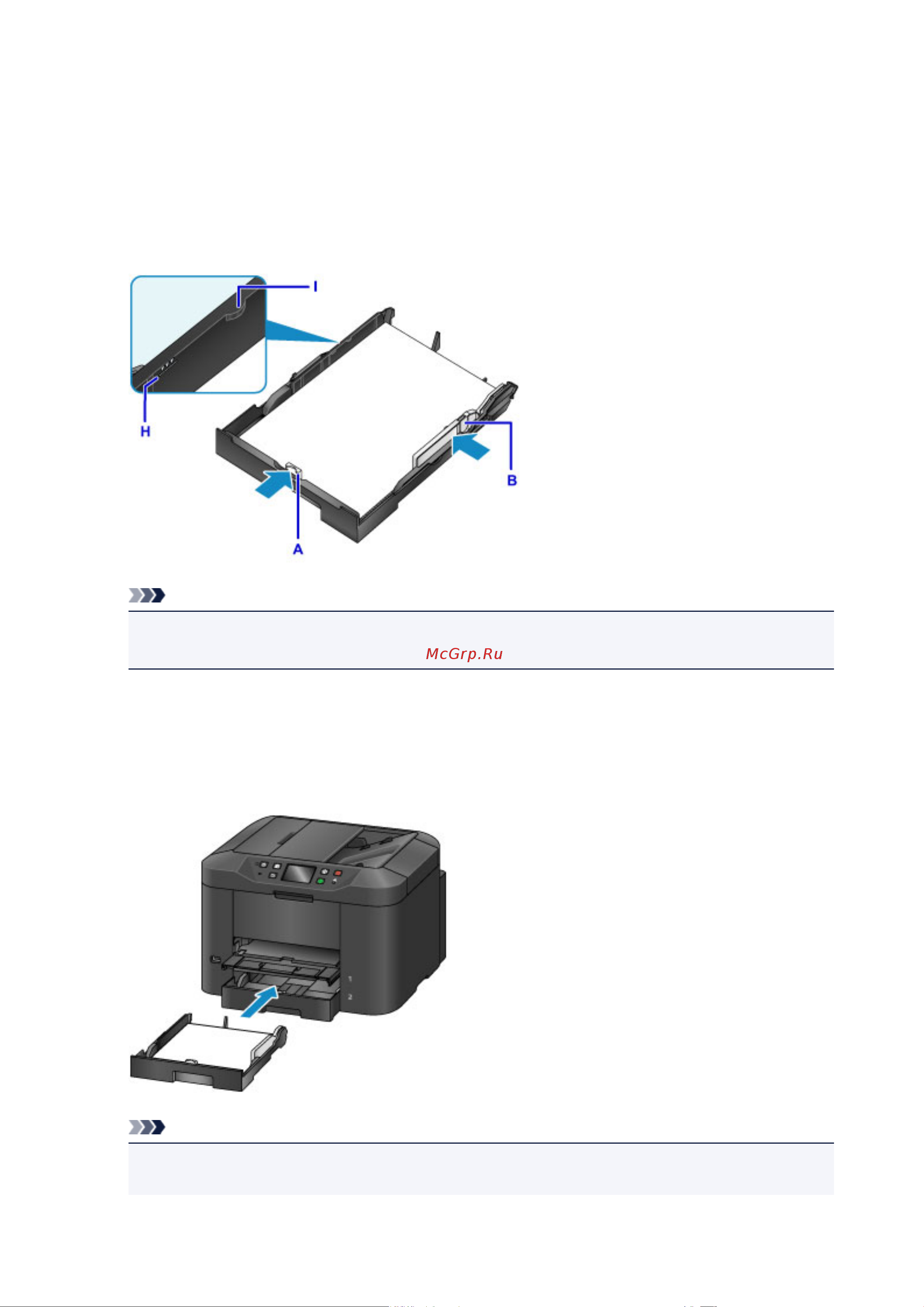 Canon maxify mb2740 Руководство по эксплуатации онлайн [186/1430] 180380