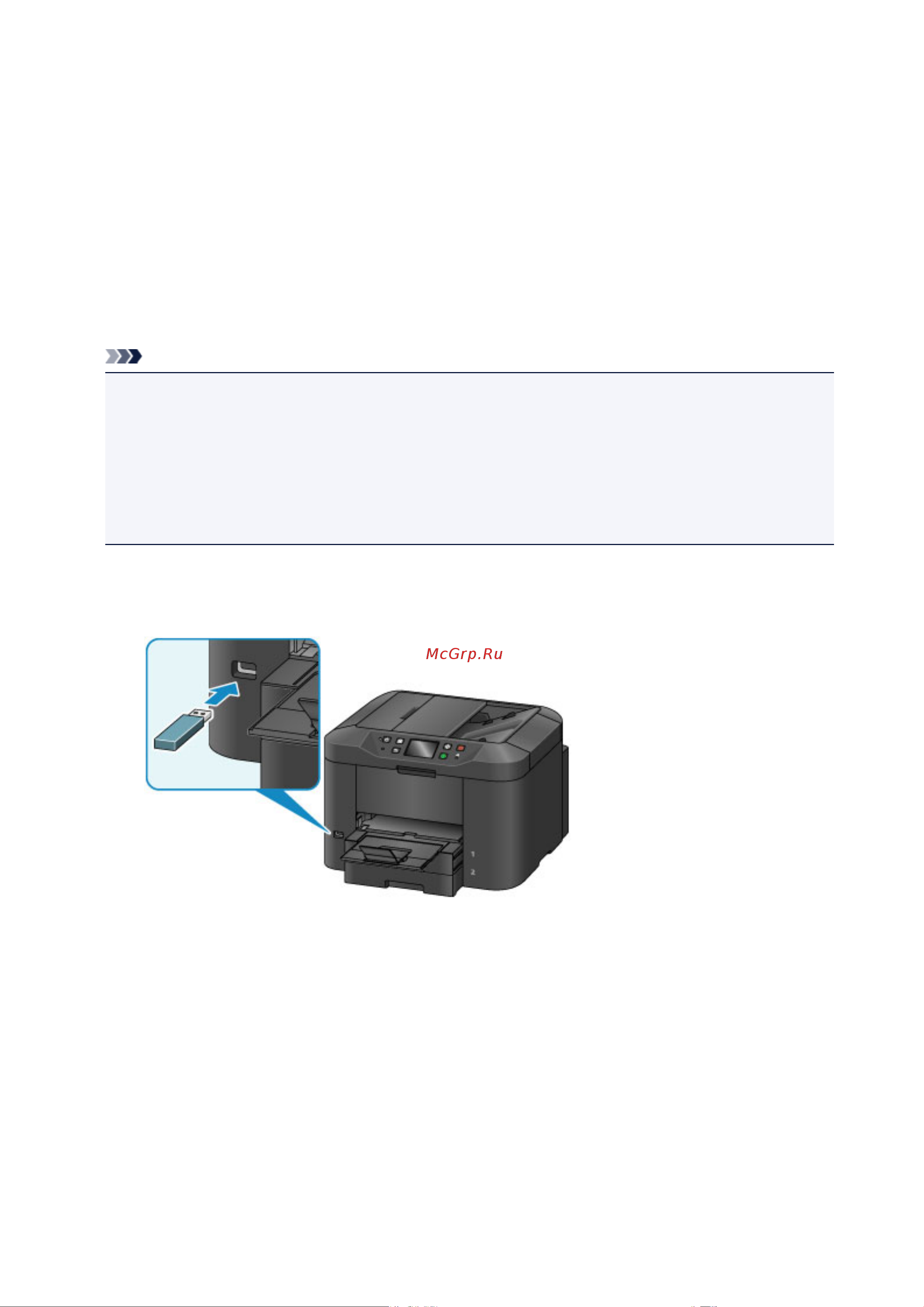 Canon maxify mb2740 Руководство по эксплуатации онлайн [203/1430] 180380