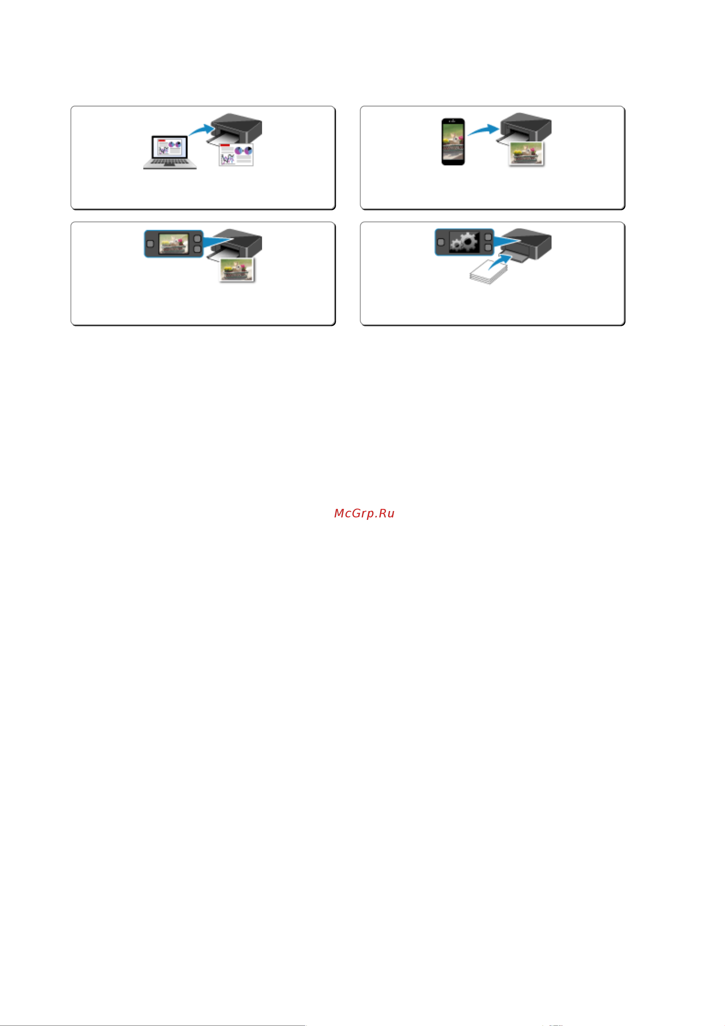 Canon maxify mb2740 Руководство по эксплуатации онлайн [458/1430] 180380