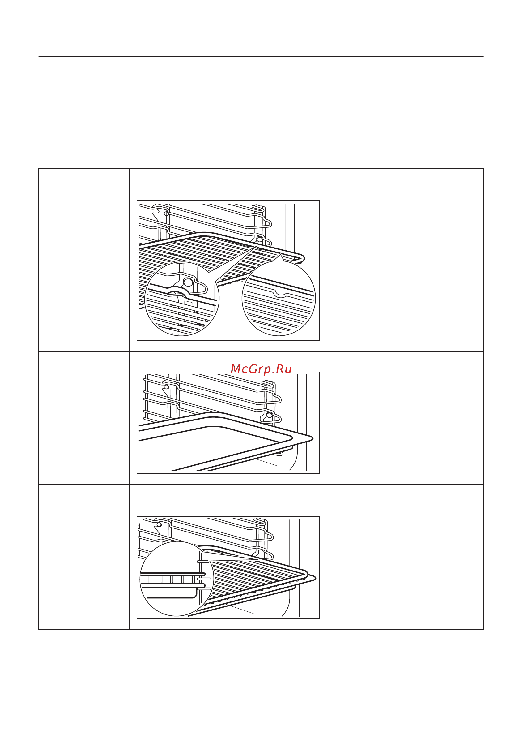 Electrolux KVLAE00WT Руководство по эксплуатации онлайн [29/52] 382954