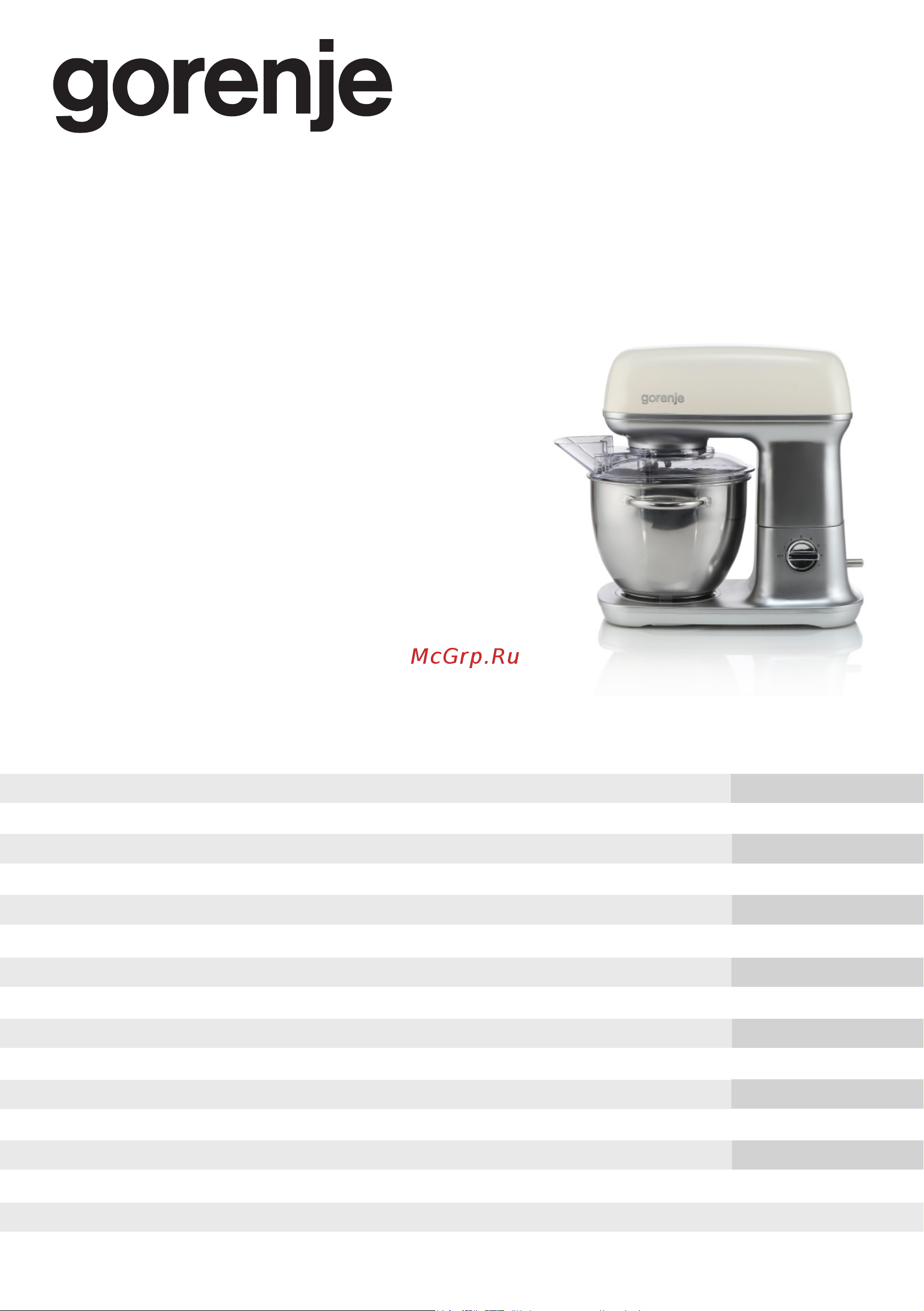 Gorenje MMC1000RL Руководство по эксплуатации онлайн