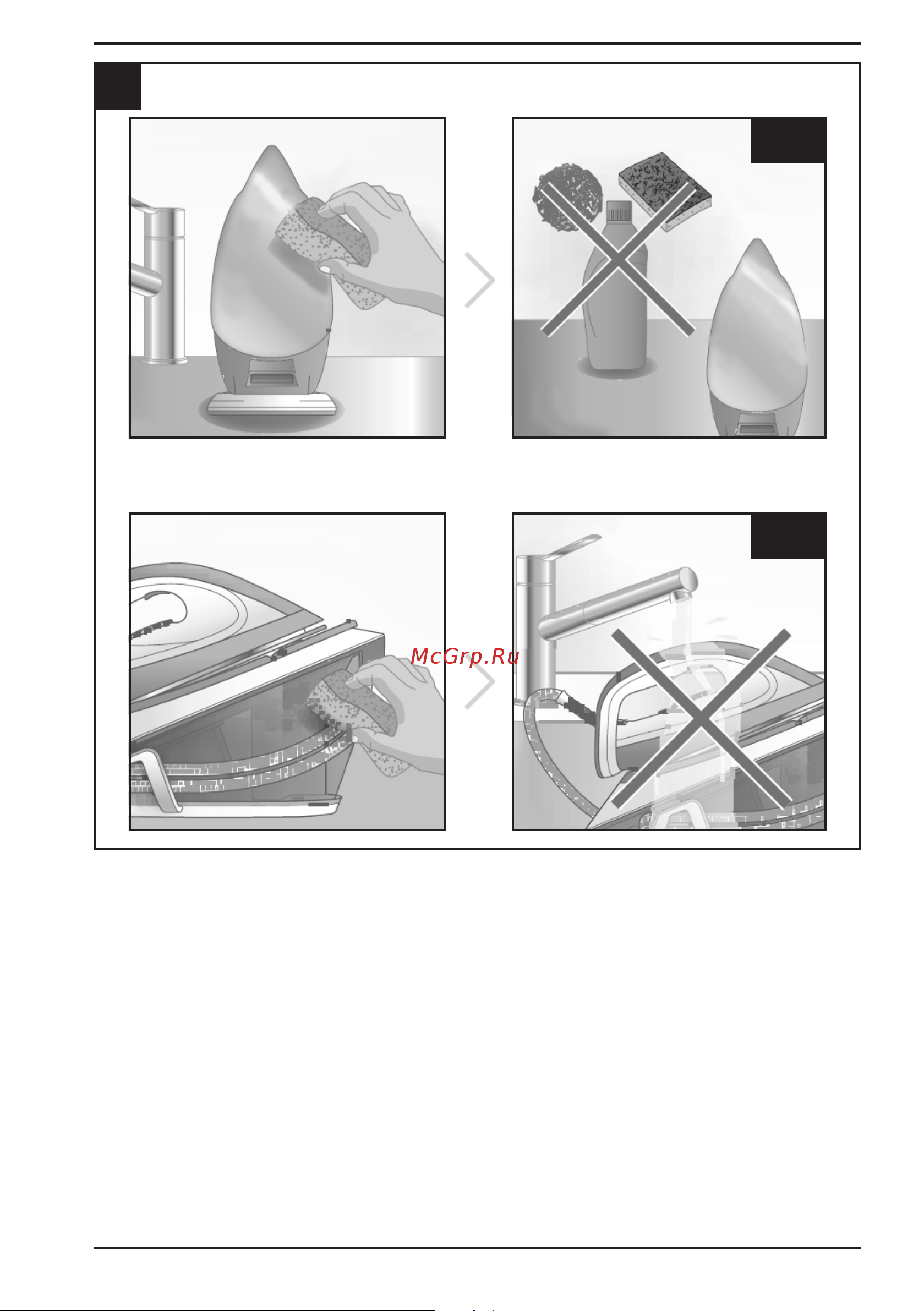 Bort SteamCare Plus Руководство по эксплуатации онлайн [5/32] 645678
