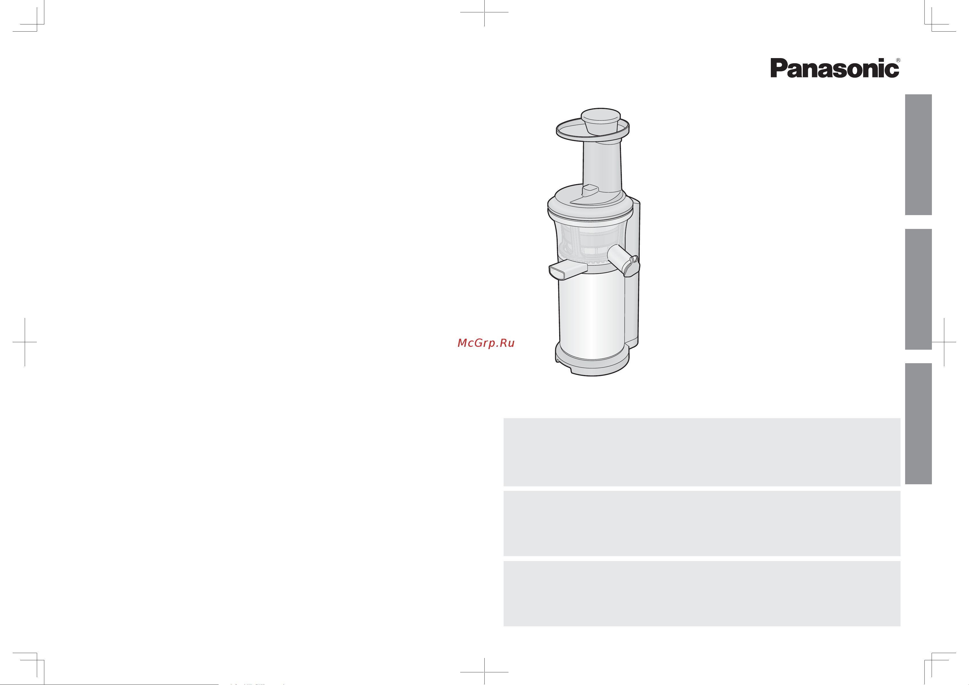 Panasonic MJ-L500STQ Руководство по эксплуатации онлайн