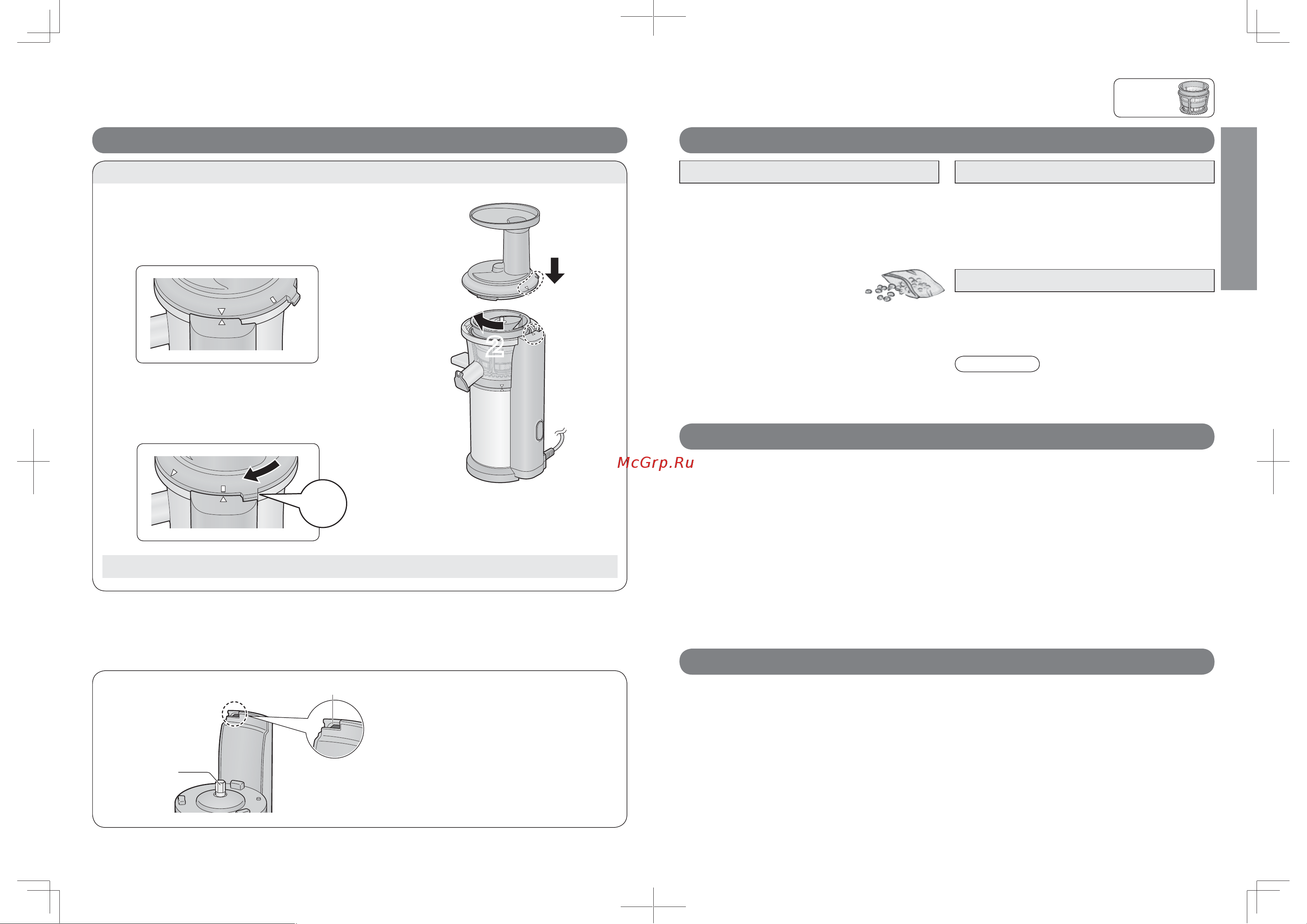 Panasonic MJ-L500STQ Руководство по эксплуатации онлайн [8/32] 234596