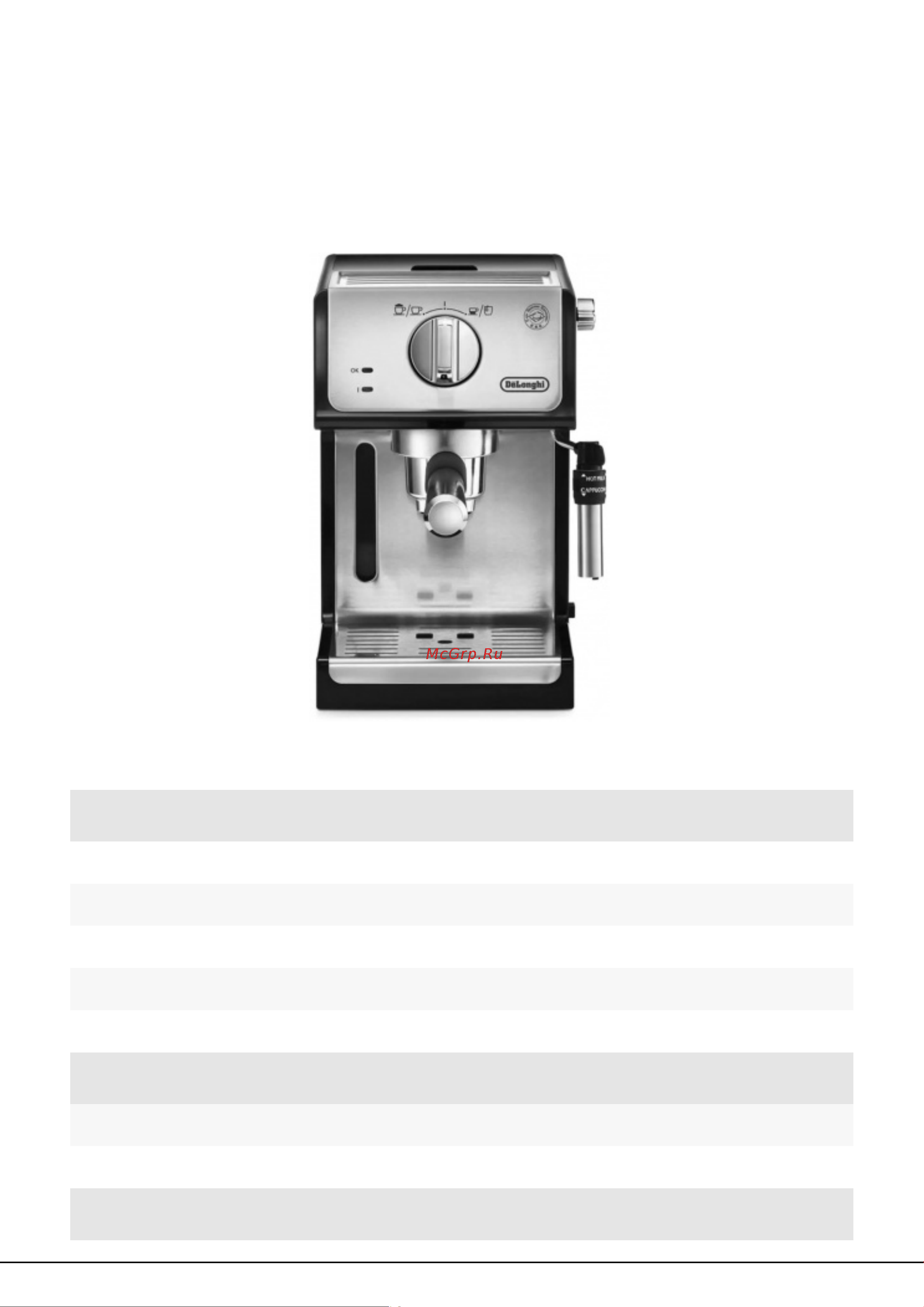 Delonghi ECP35.31 Руководство по эксплуатации онлайн