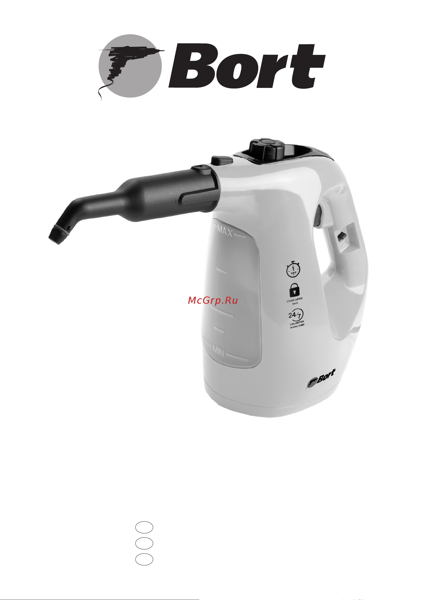 Bort BDR-1500-RR Руководство по эксплуатации онлайн