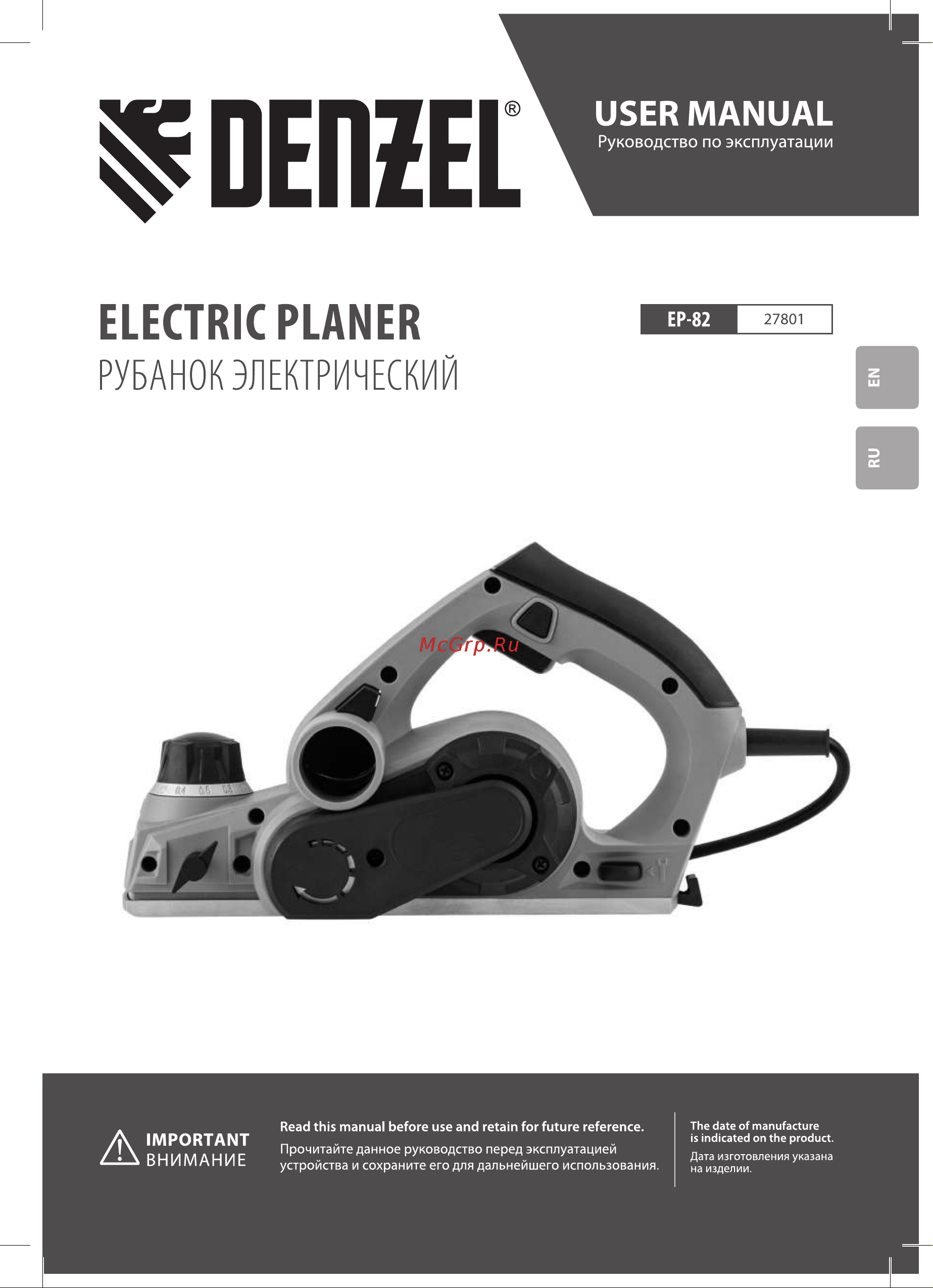Denzel EP-82 (27801) Руководство по эксплуатации онлайн