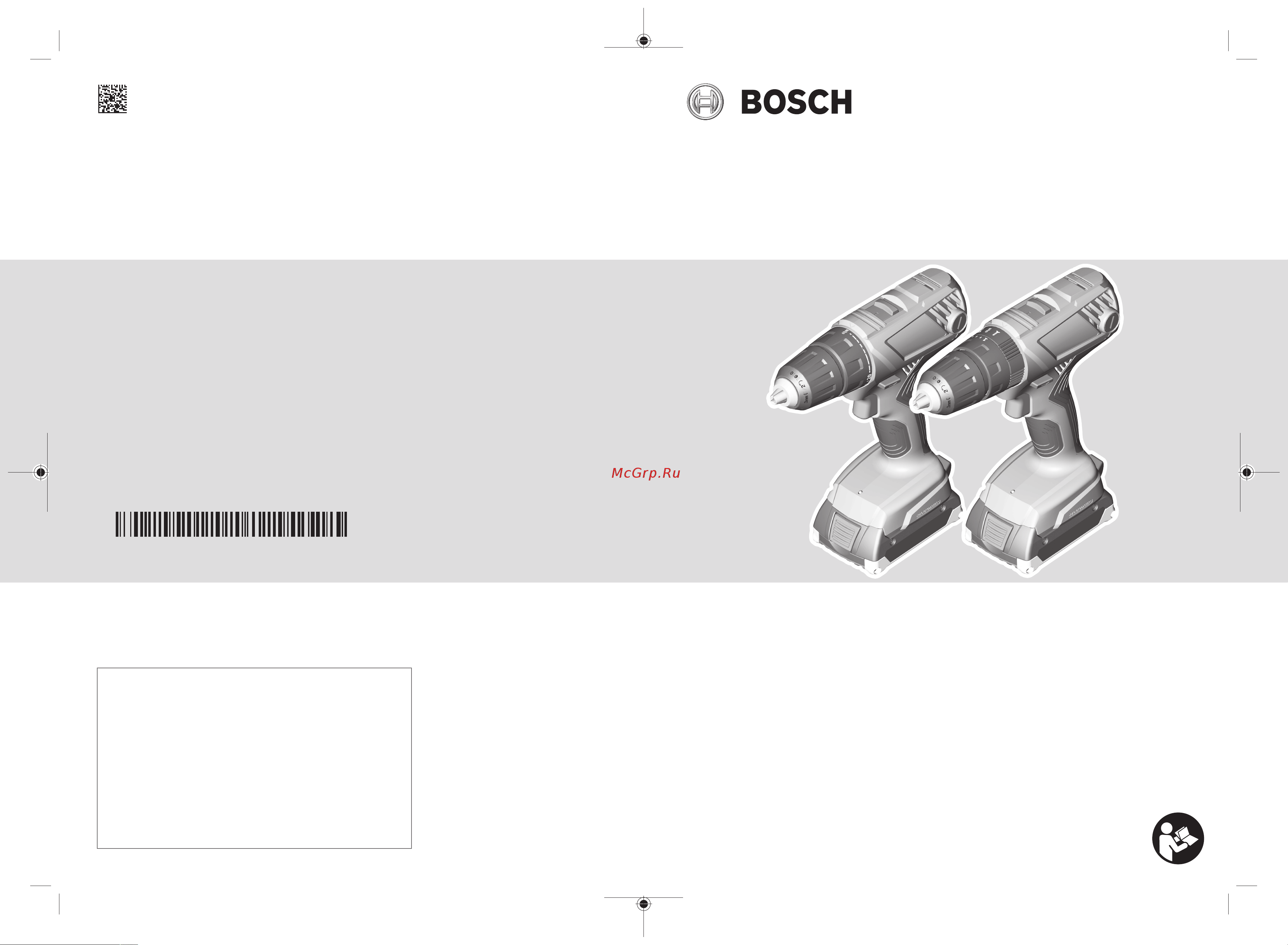 Bosch GSR 180-LI Руководство по эксплуатации онлайн