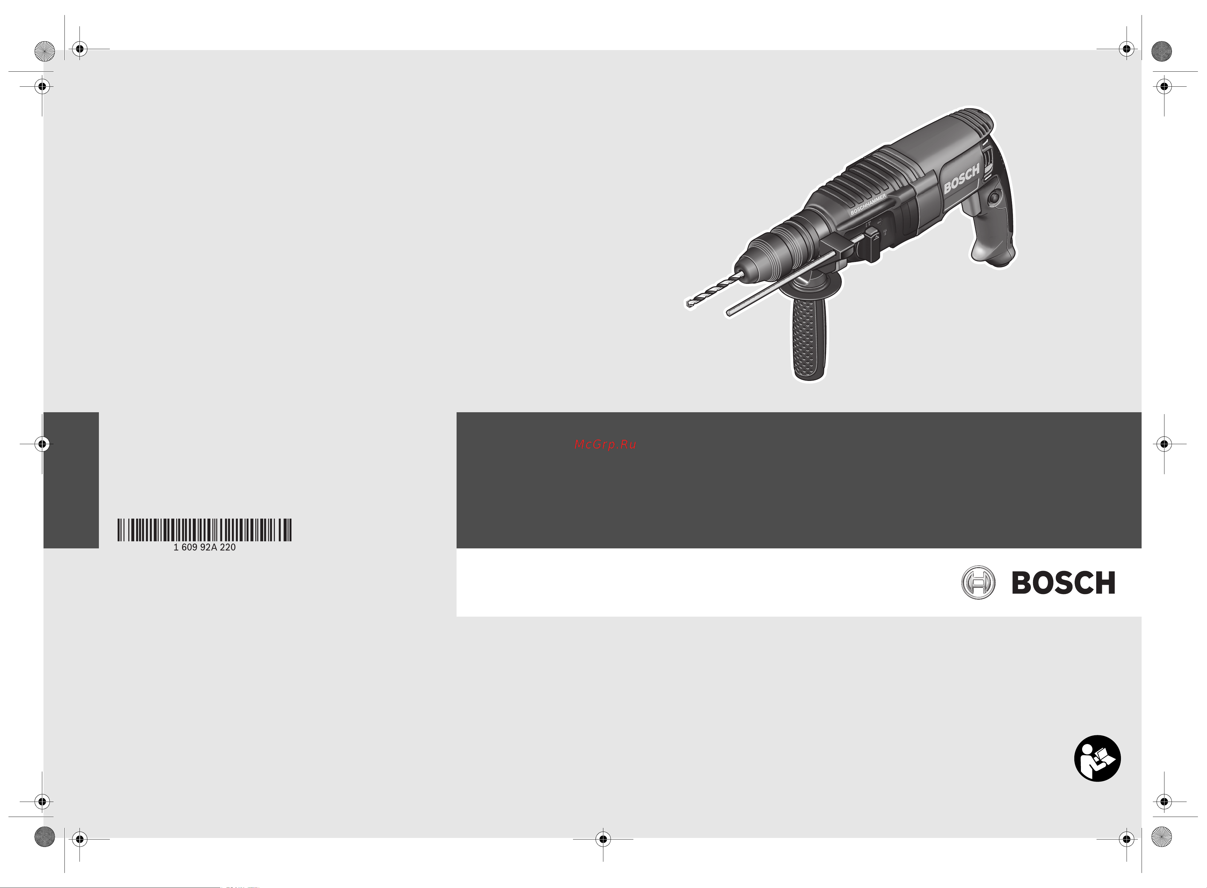 Bosch GBH 2-26 DFR Professional Руководство по эксплуатации онлайн