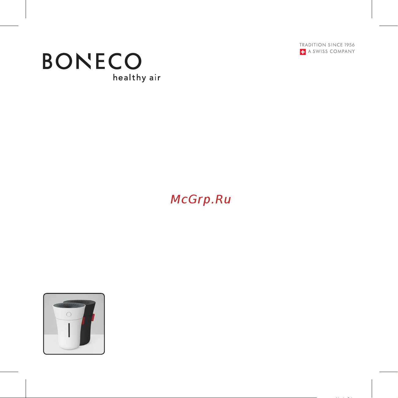 Boneco U50 White Руководство по эксплуатации онлайн