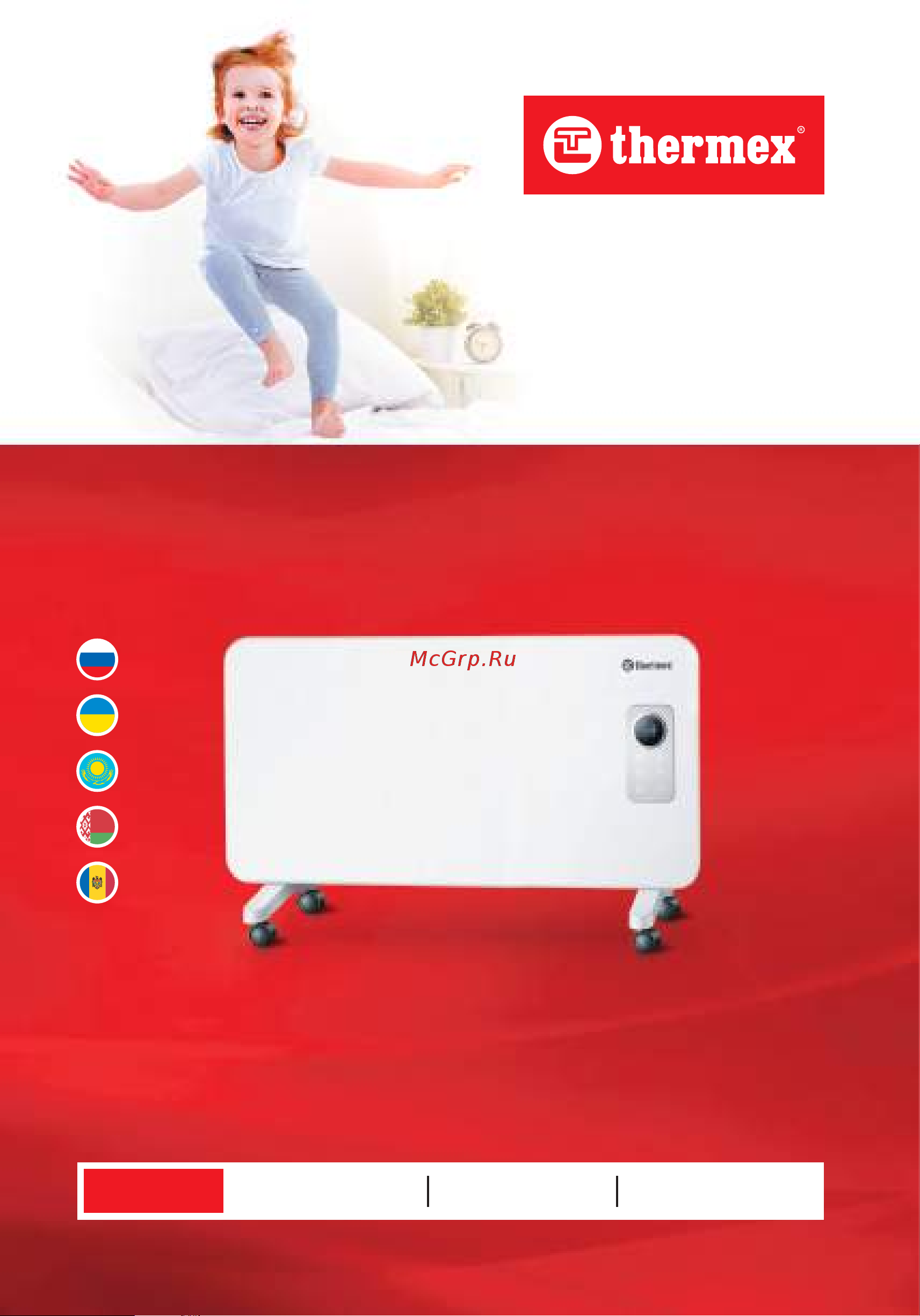 Thermex Cosmo 1500E Руководство по эксплуатации онлайн