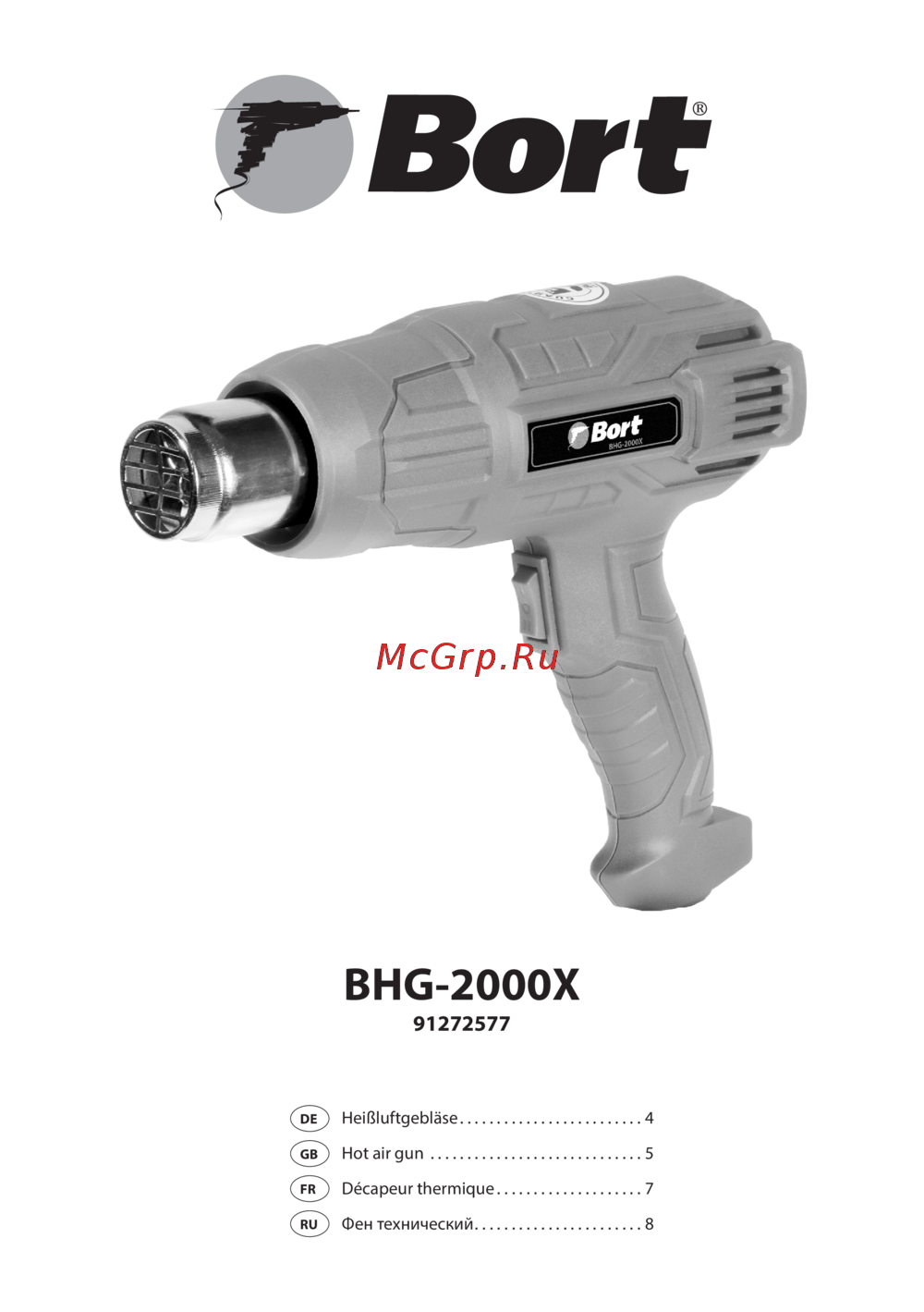 Bort BHG-2000X Руководство по эксплуатации