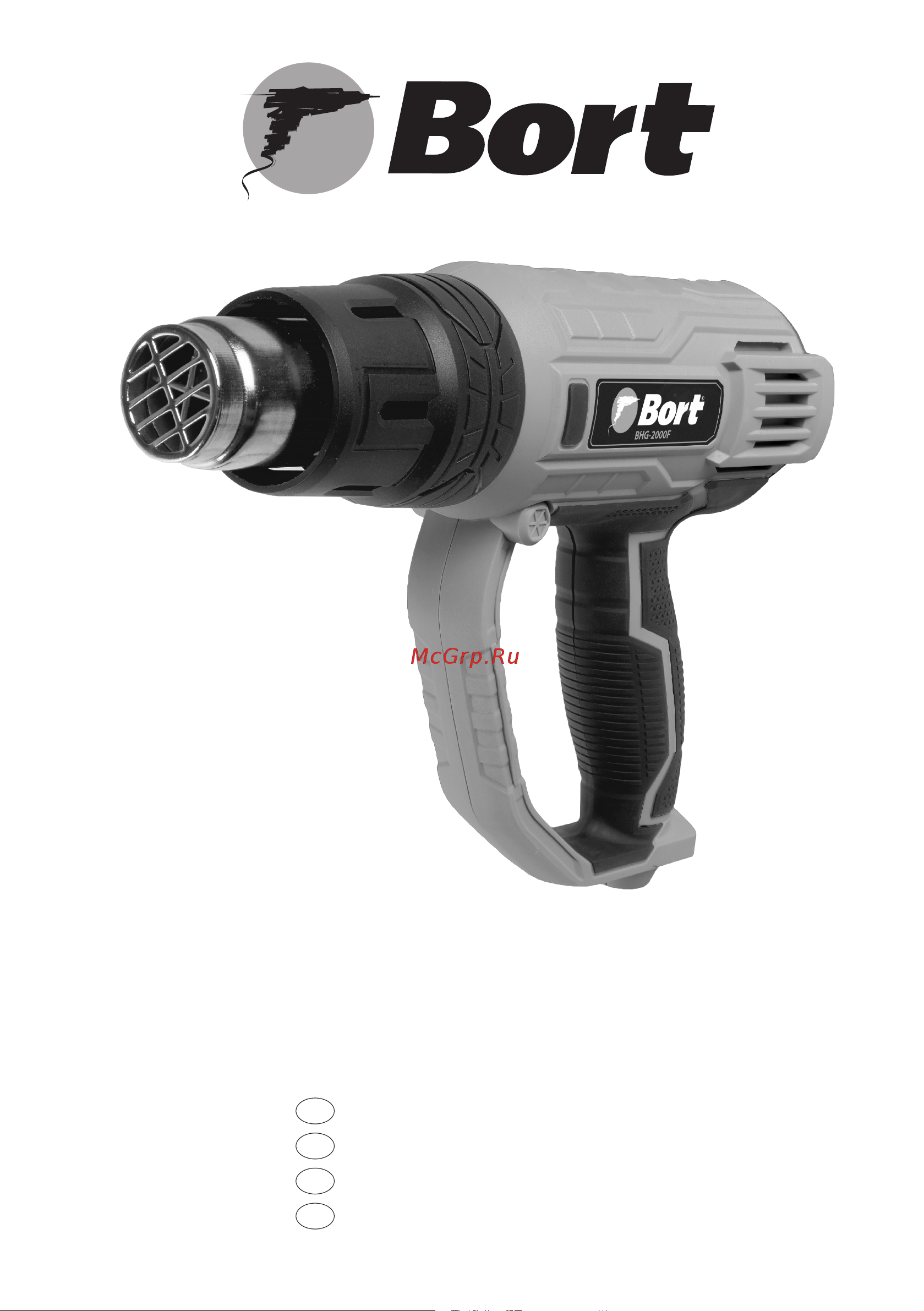 Bort BHG-2000F-L Руководство по эксплуатации онлайн