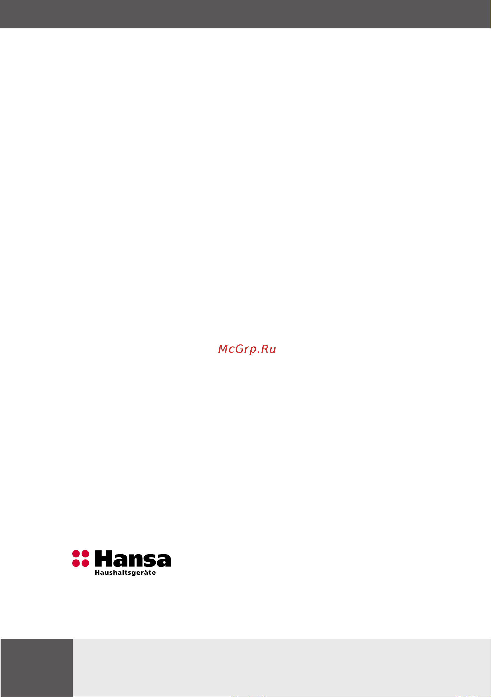 Hansa ZWM427EWH Руководство по эксплуатации онлайн [4/40] 772360