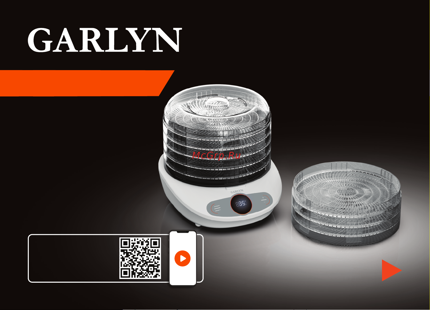 Garlyn D-05 Pro Руководство по эксплуатации онлайн